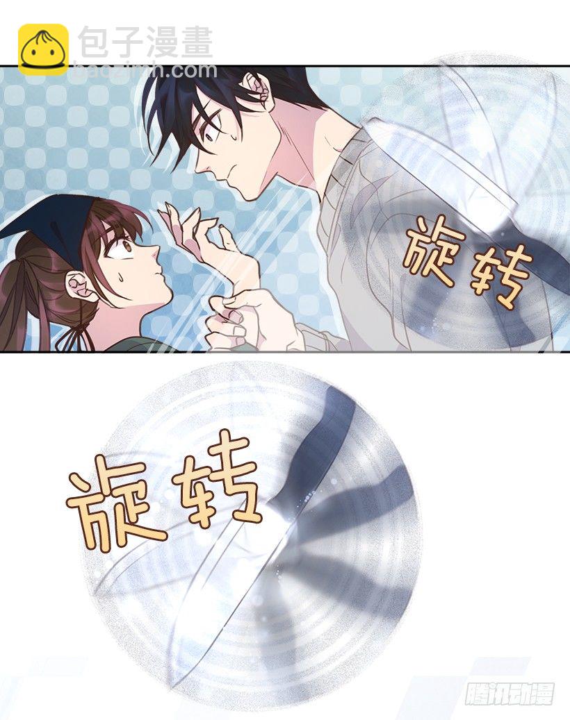 8.你好脏啊！44