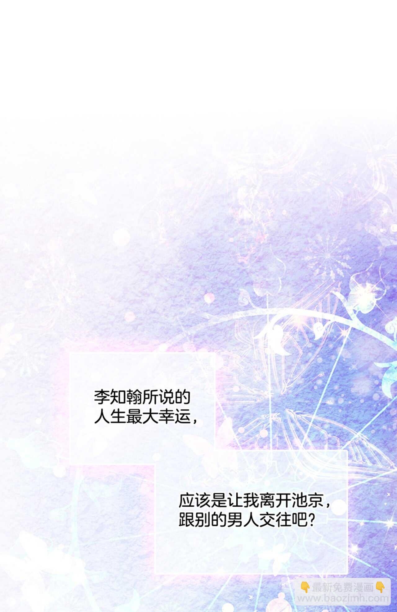31.越看越喜欢54