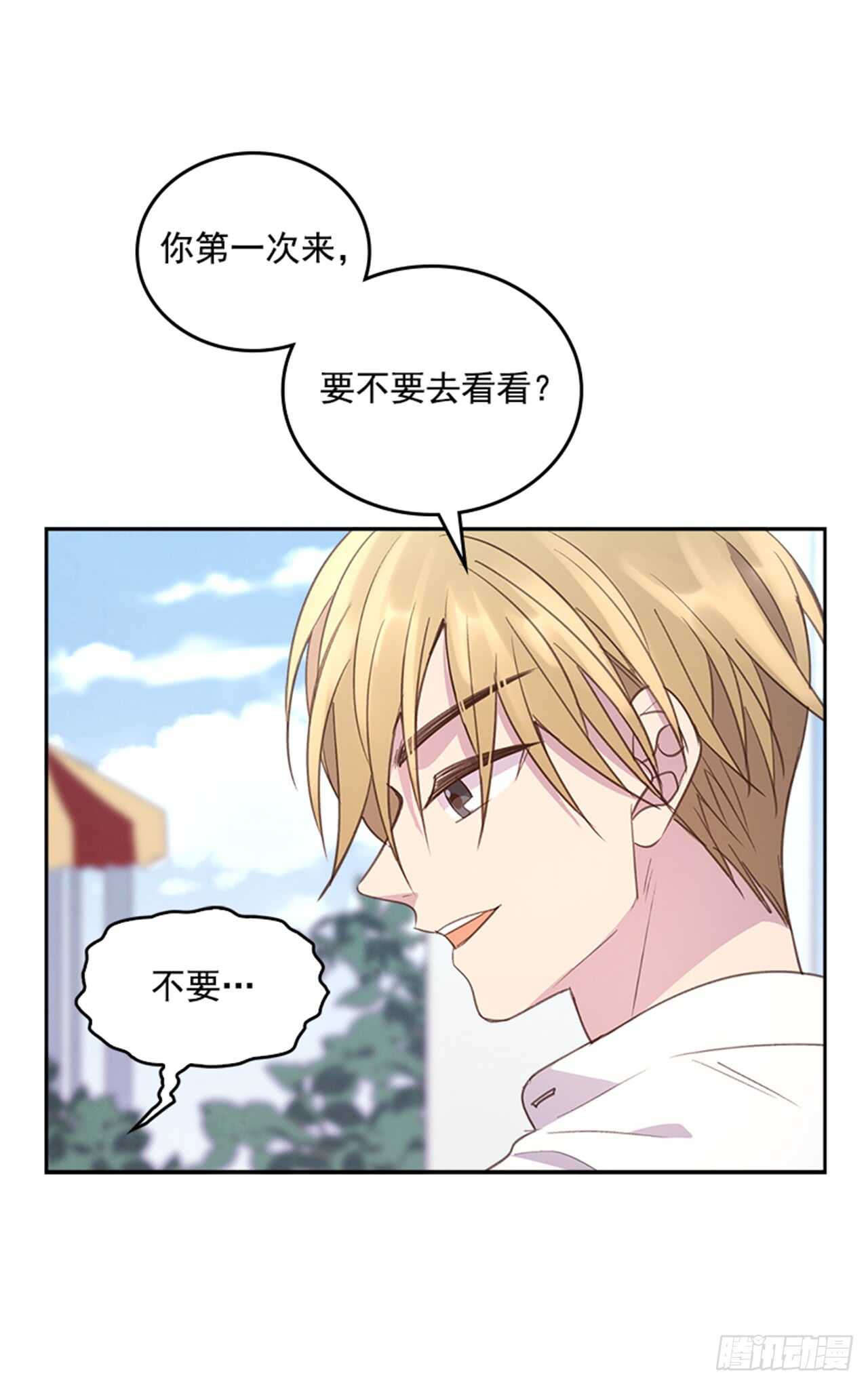 33.拯救罗雅婷（上）33