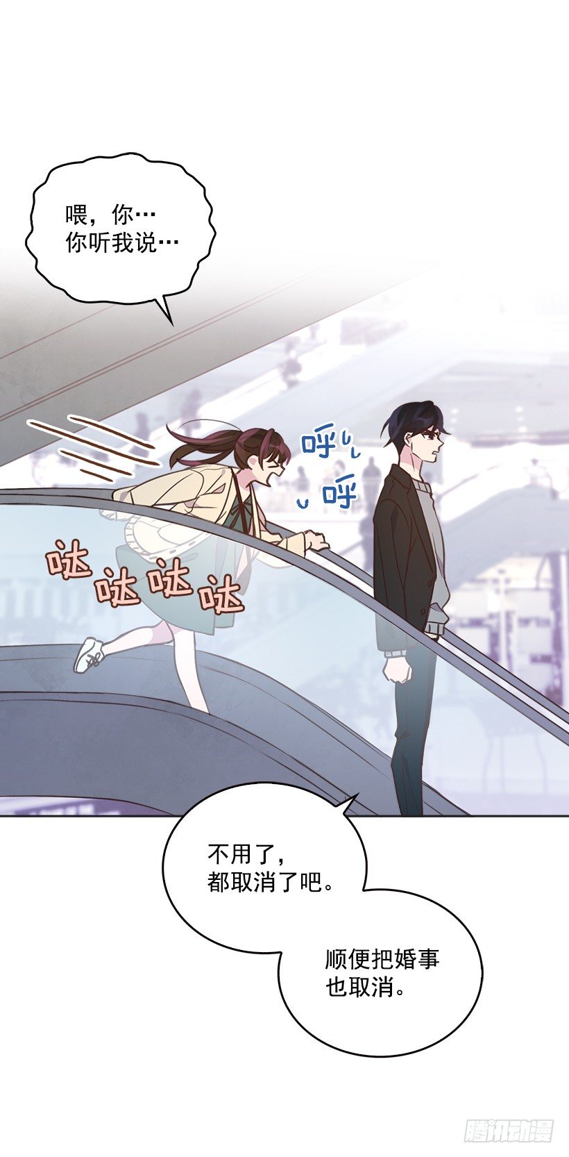 10.一切都怪你10