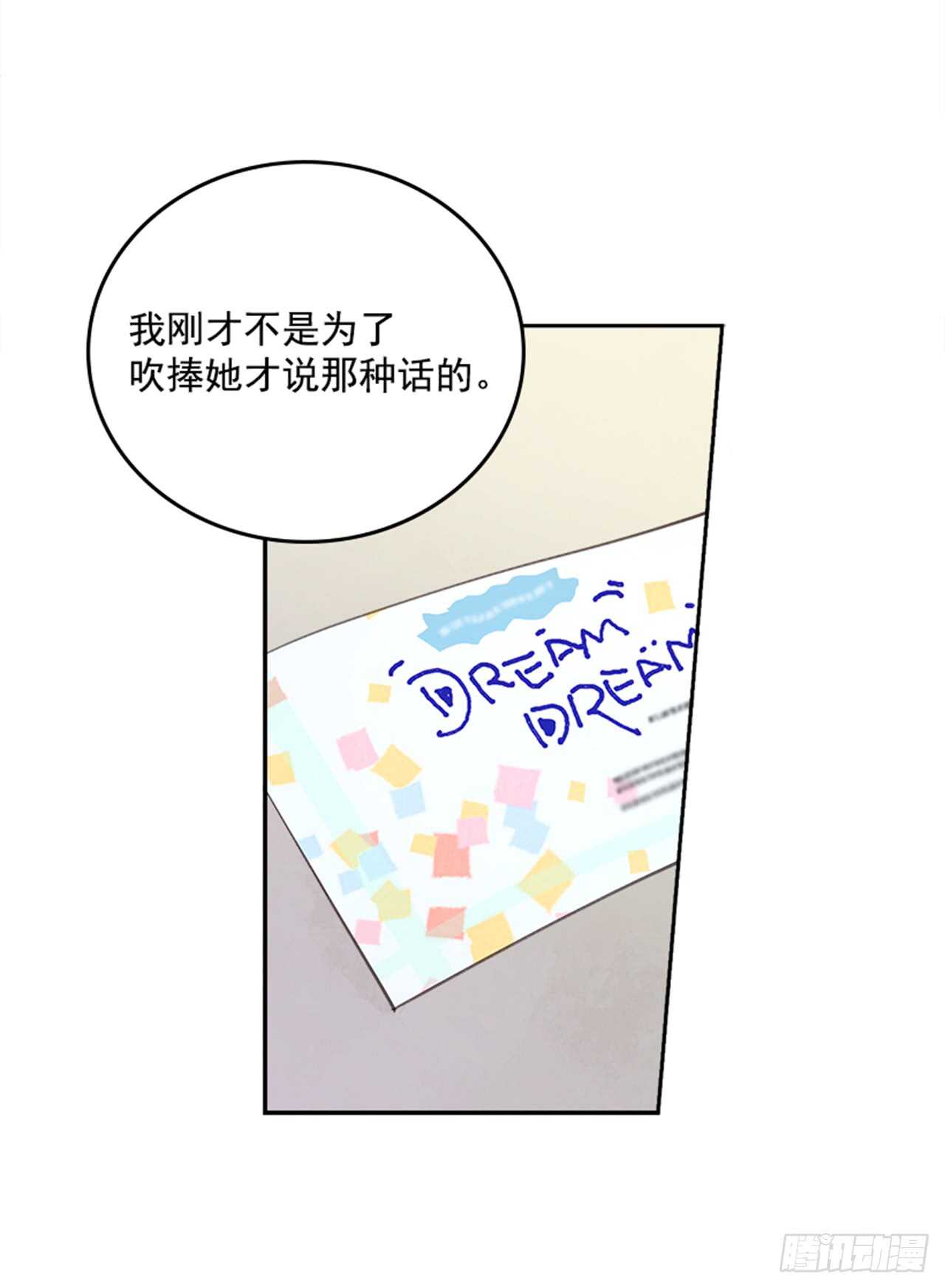 25.你一定行的！18