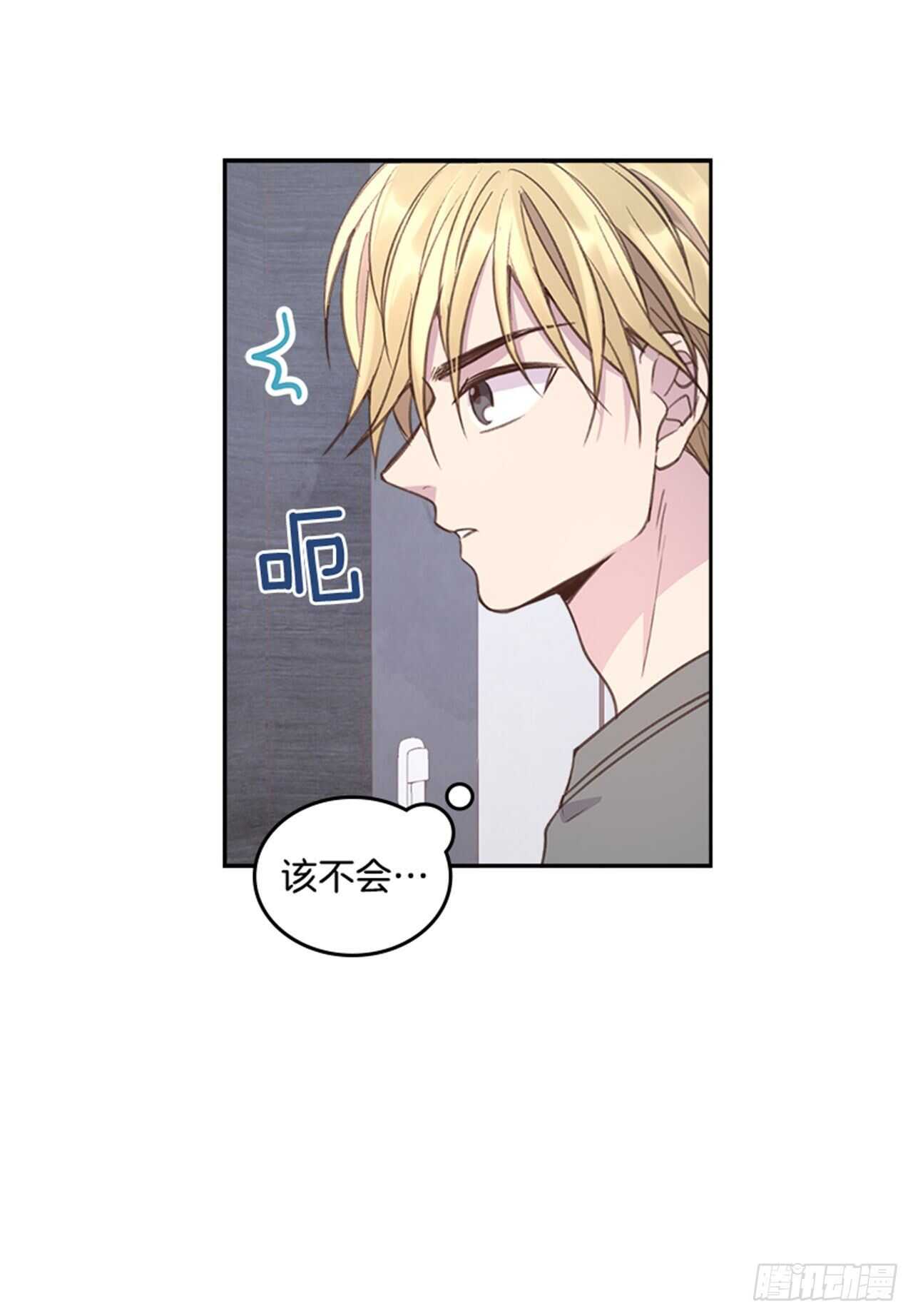 40.我该怎么办48