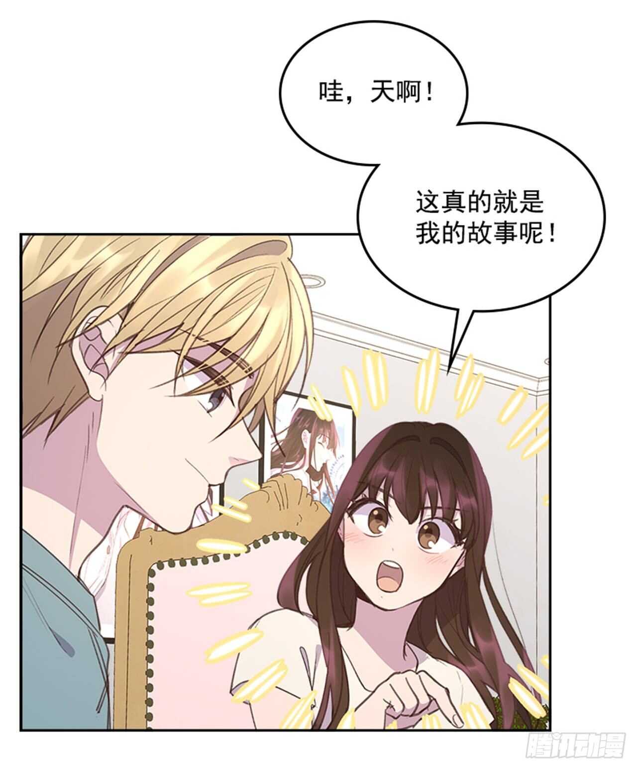 45.你怎么可以这样？17