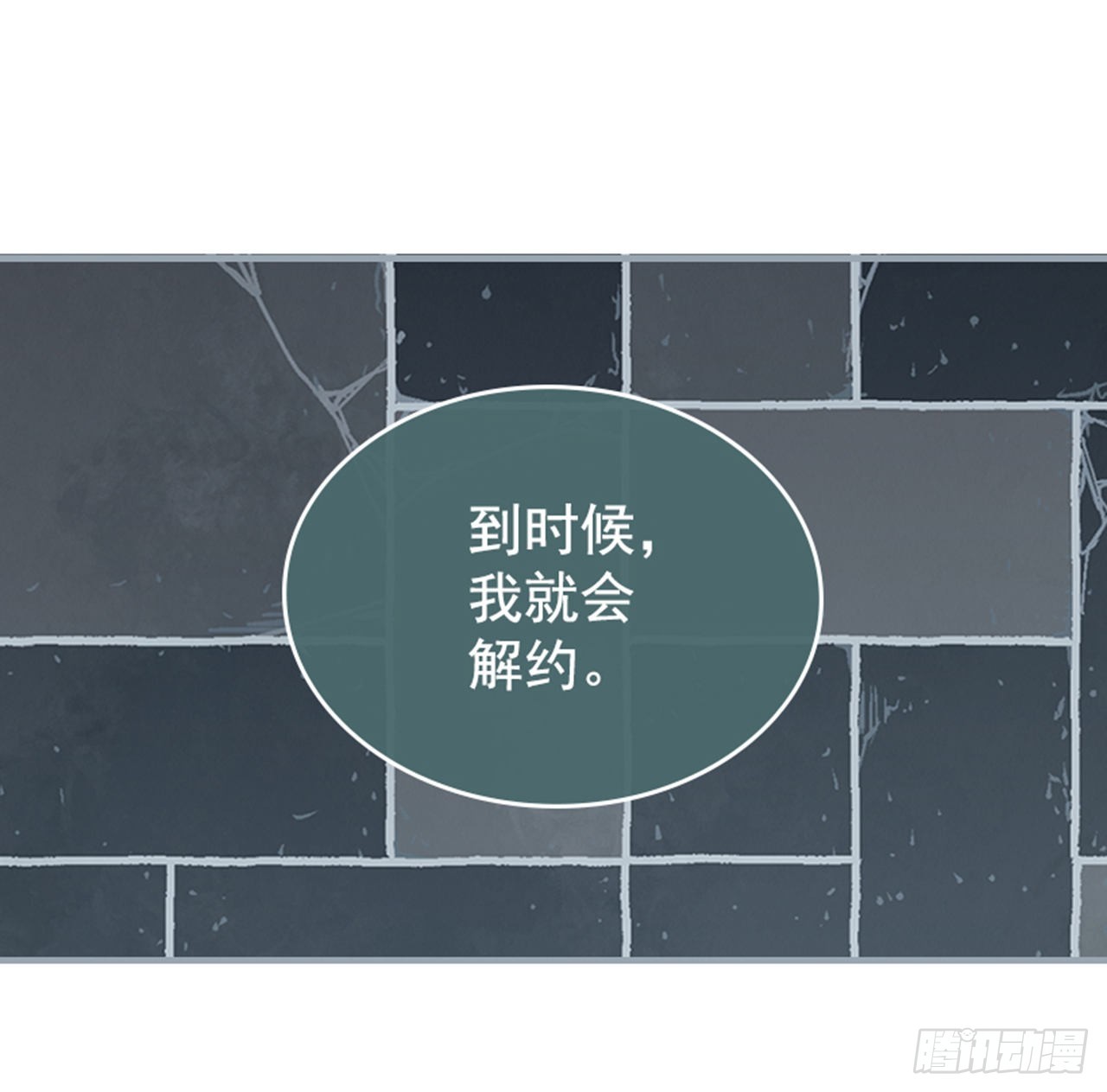 49. 我有话对你说30