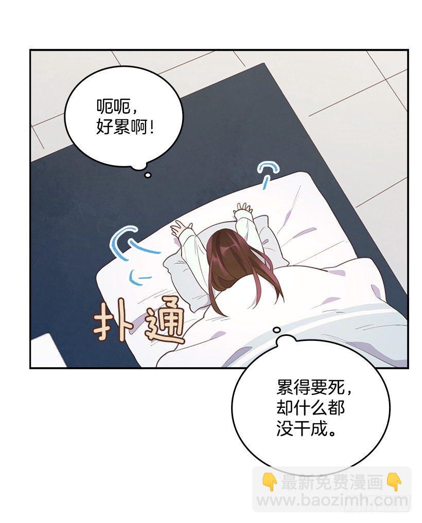11.我真的好疼！53