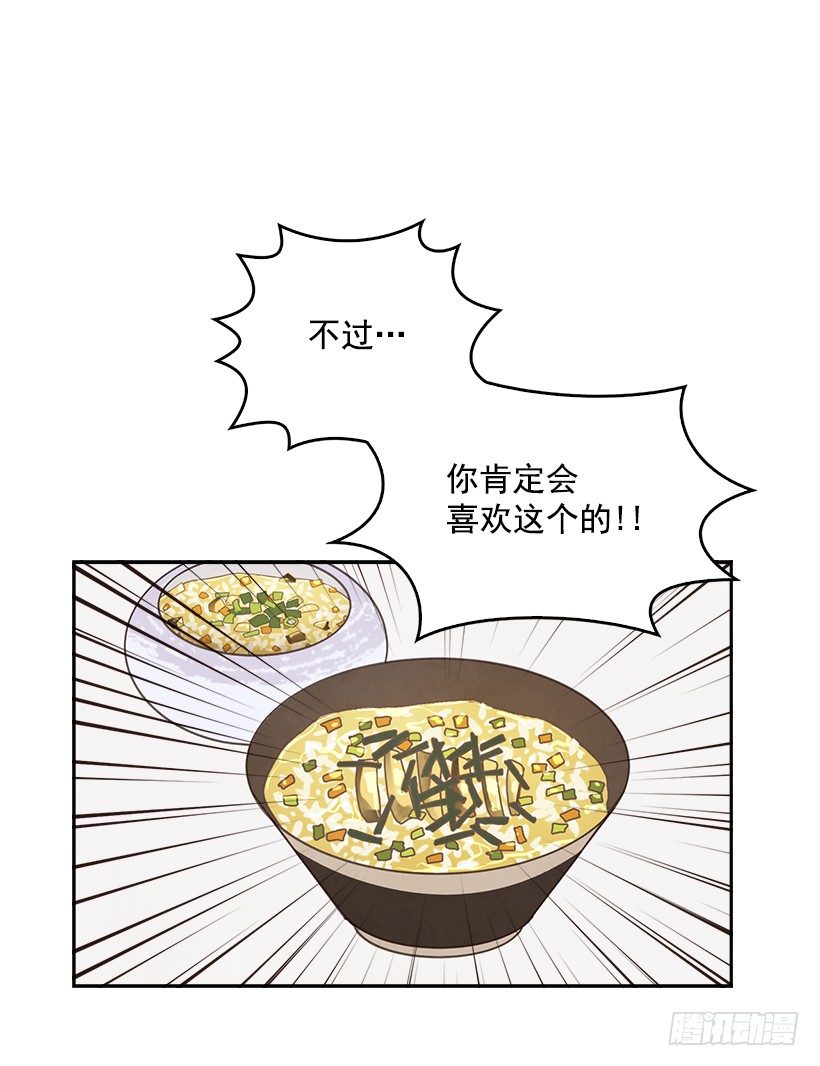 18.你到底怎么了？23