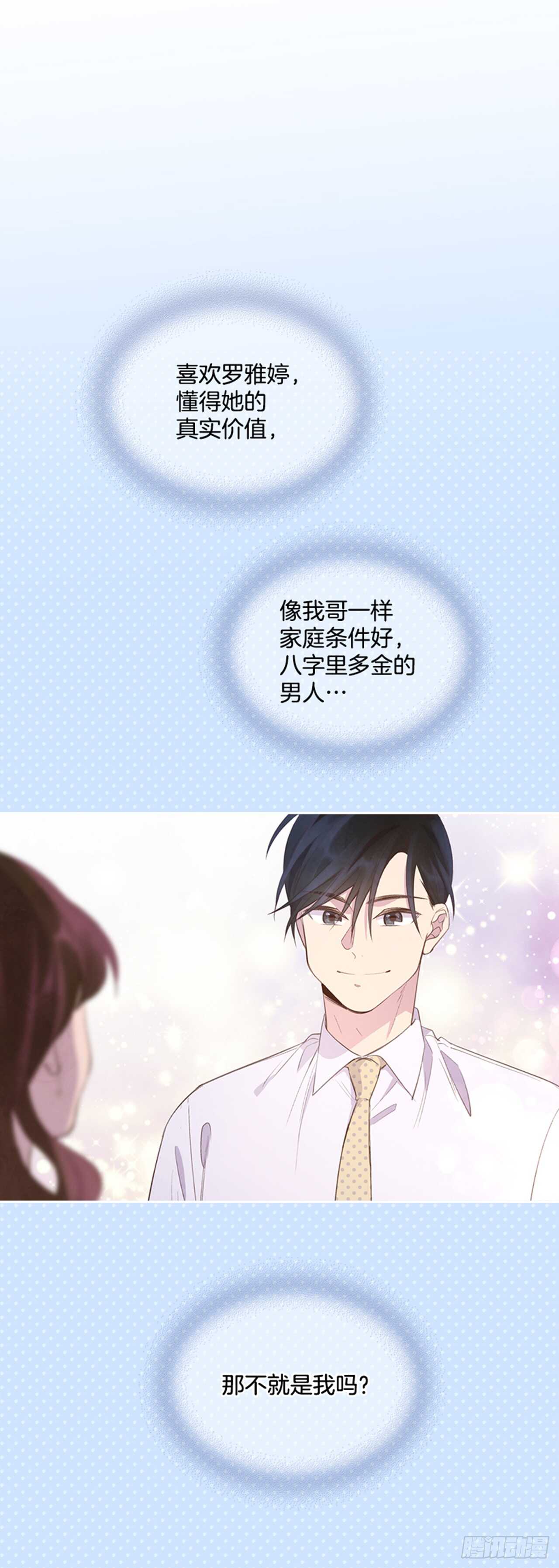 31.越看越喜欢18