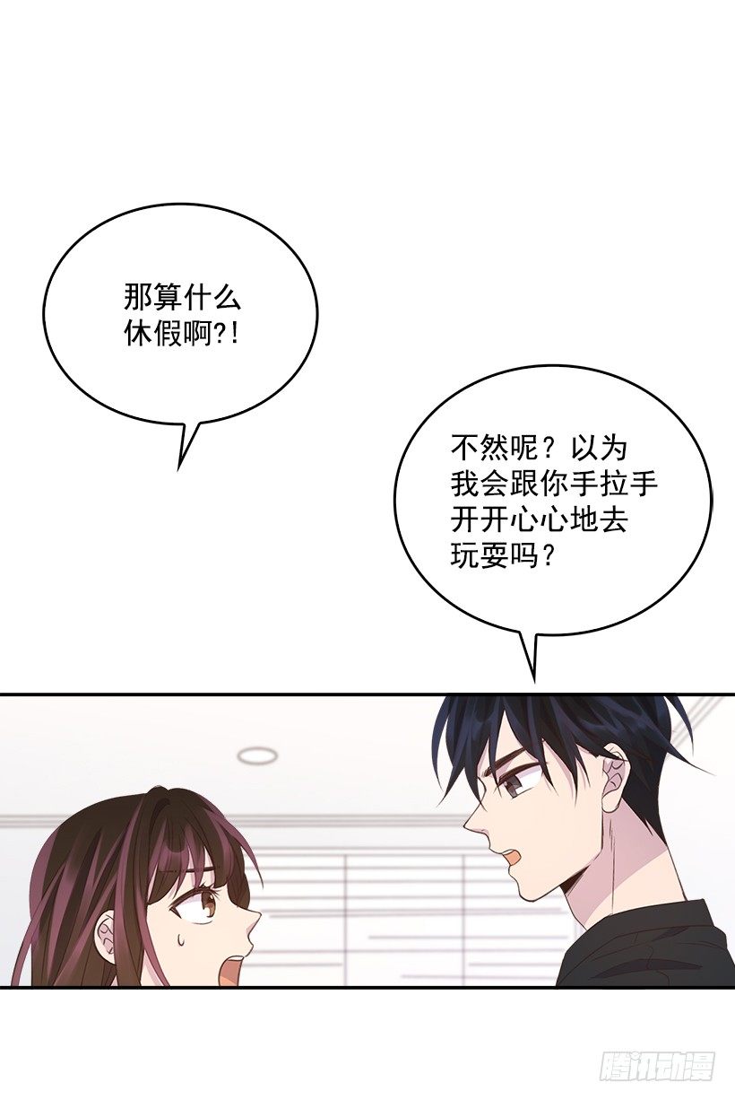 15.我的愿望是…22