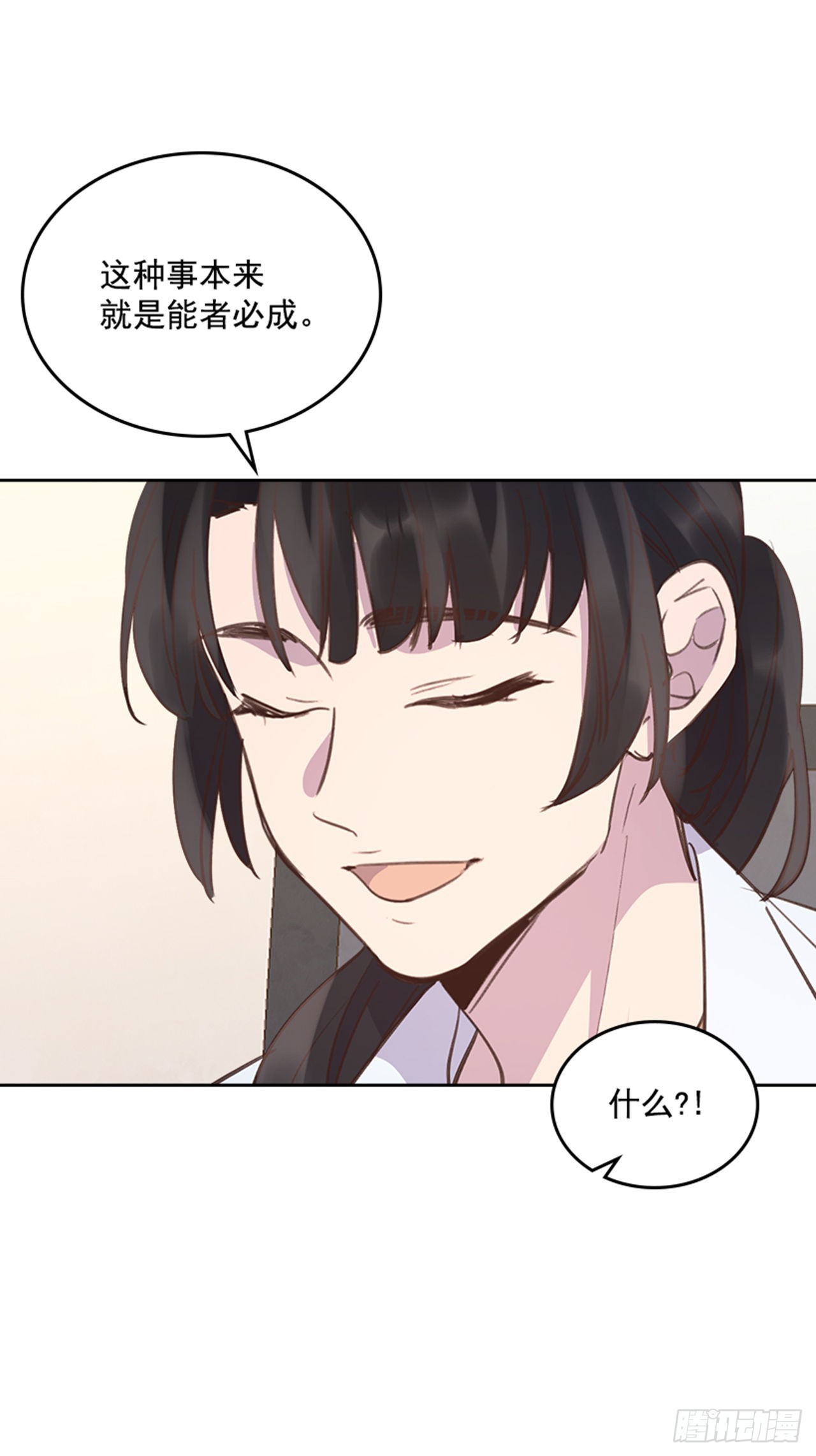 67.怀孕了！8