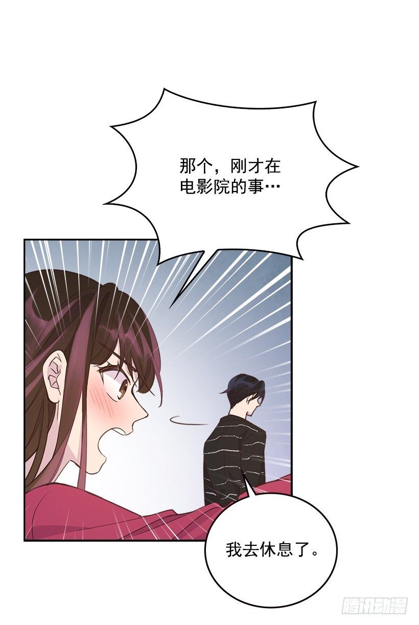17.可疑的箱子13