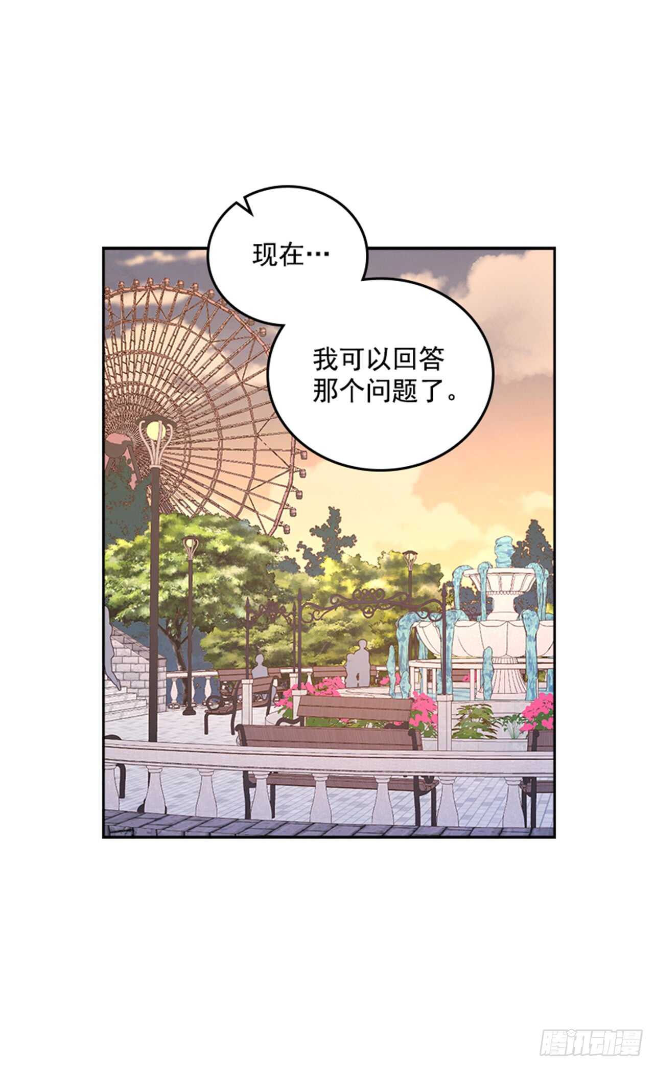 33.拯救罗雅婷（上）53
