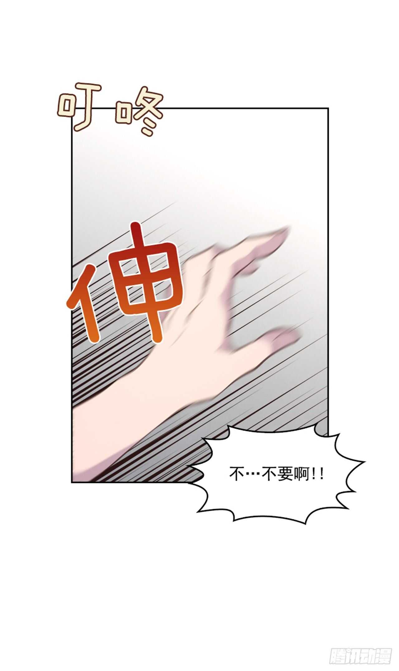 38.来到梦想剧场36