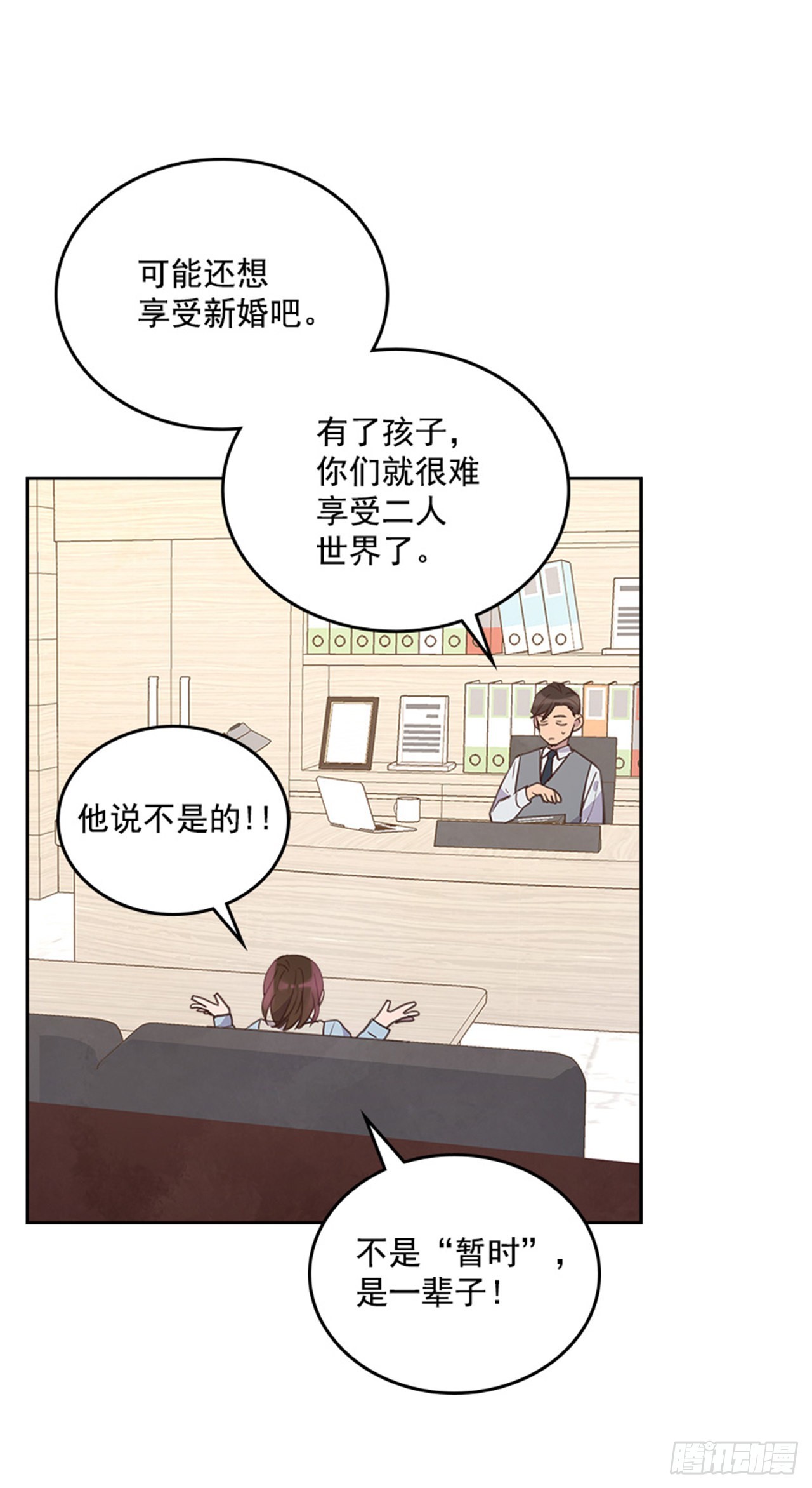 62.这一定是梦44