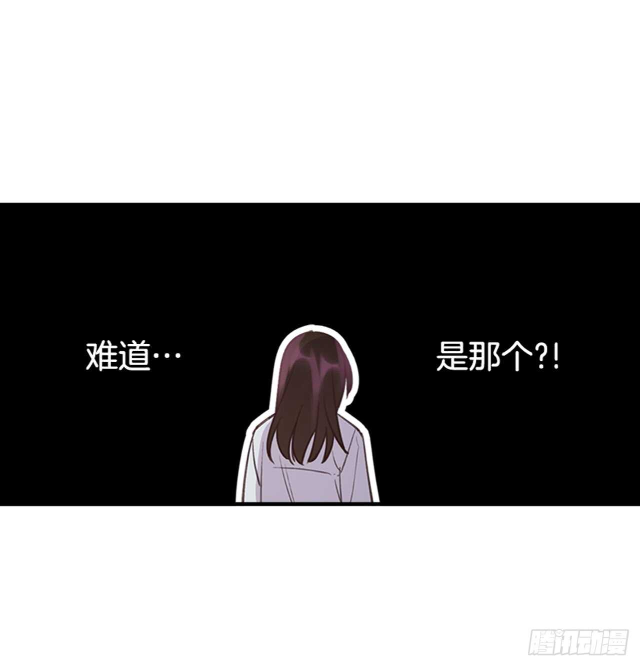 33.拯救罗雅婷（上）63