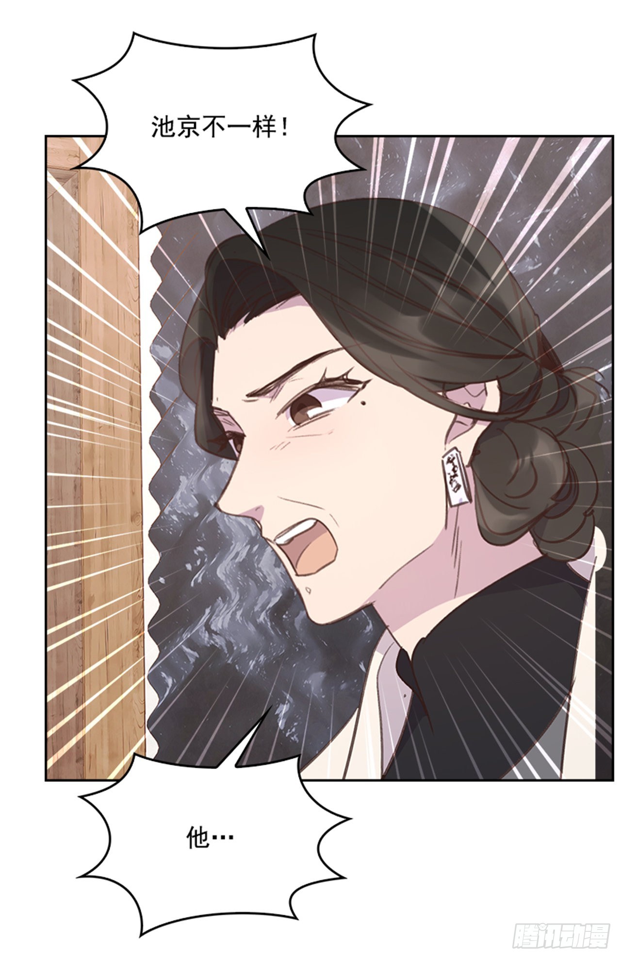 55. 又见准婆婆40