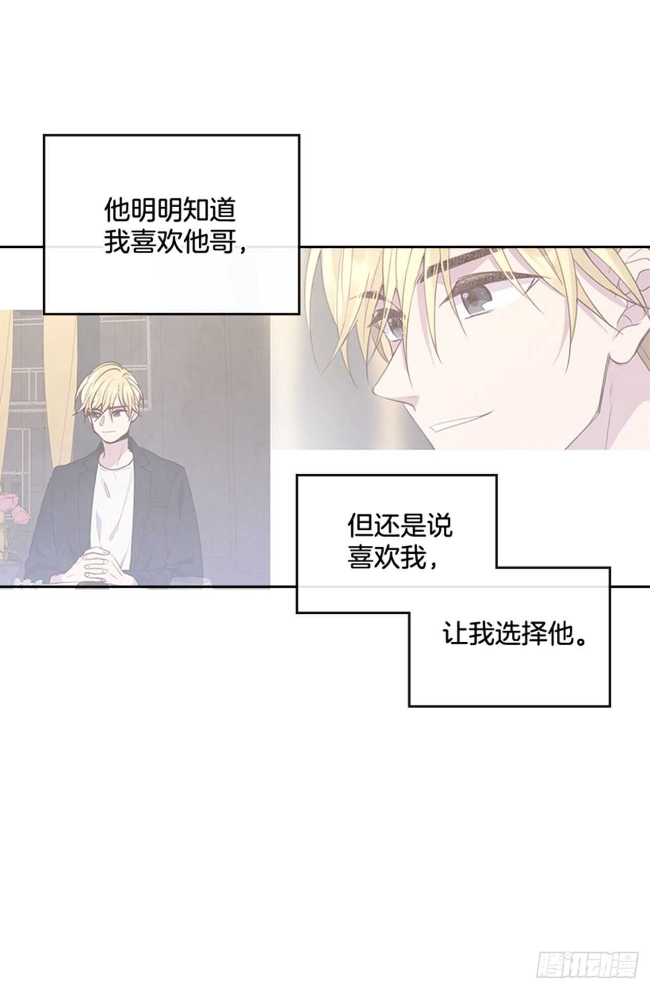 40.我该怎么办42
