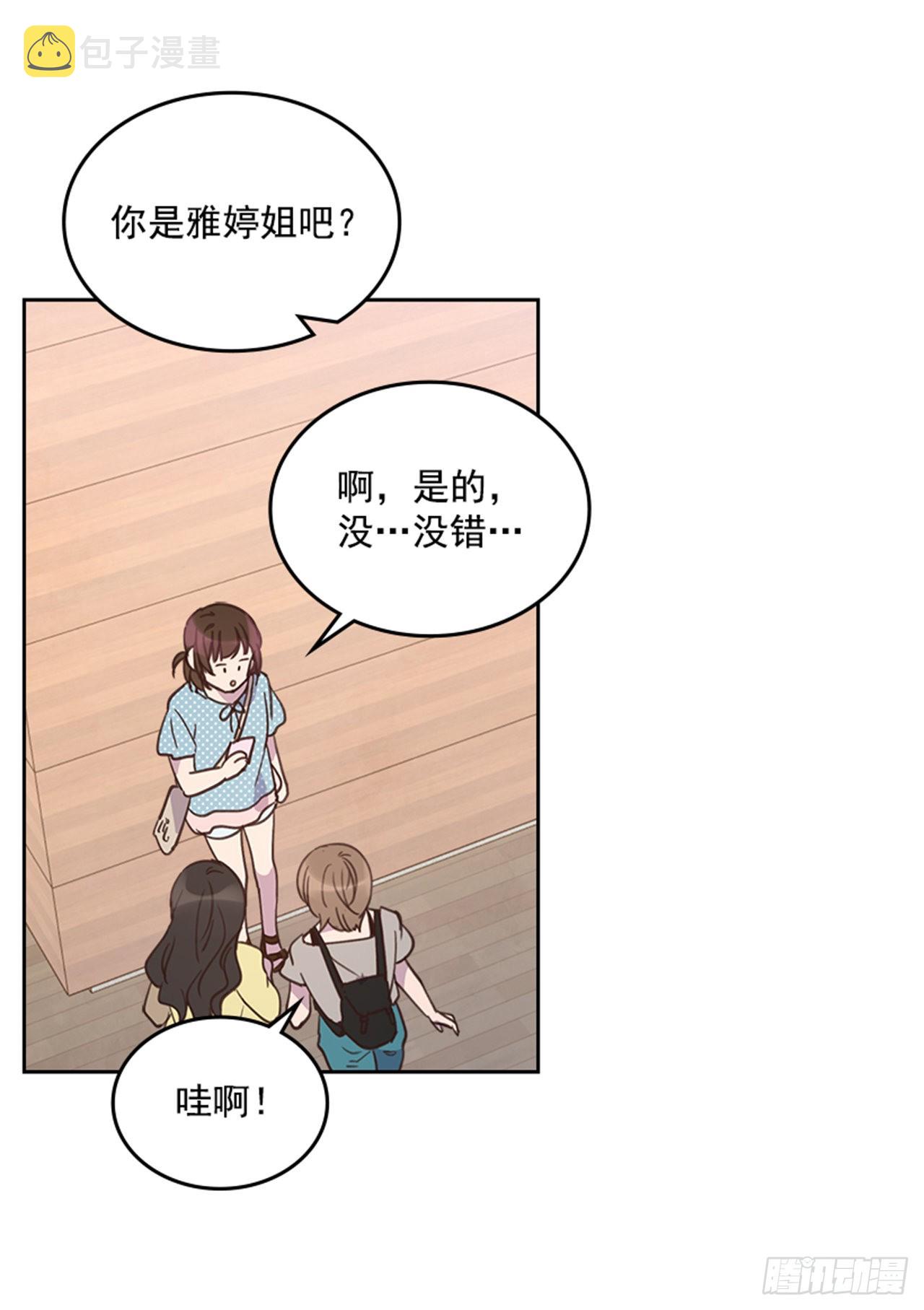 72.外传5 托你的福！22