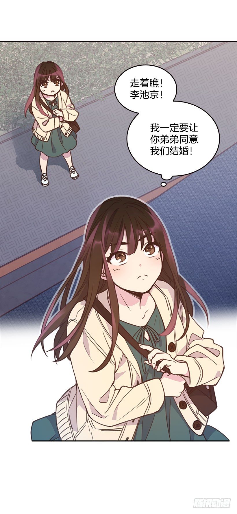 6.说曹操曹操到69