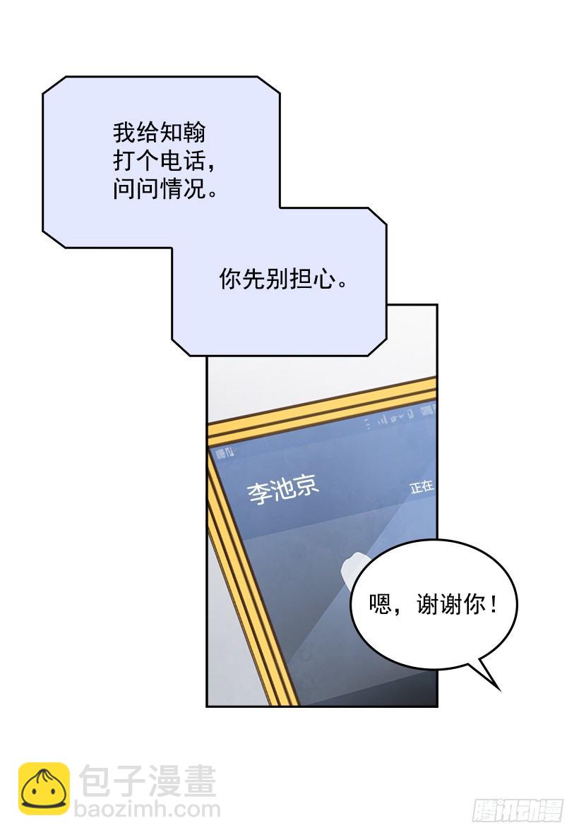 21.讲讲罗曼史22