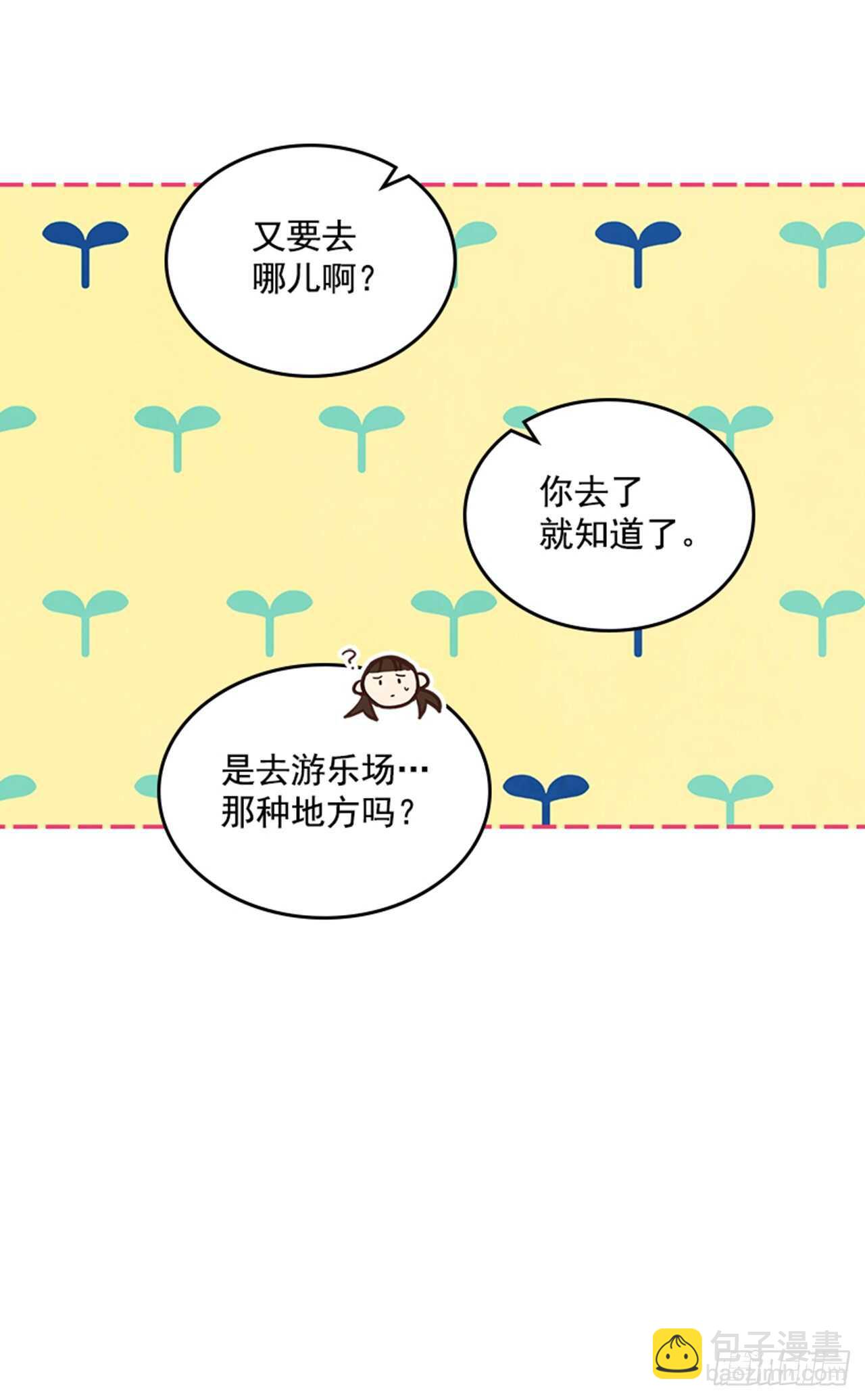 47.一举三得17
