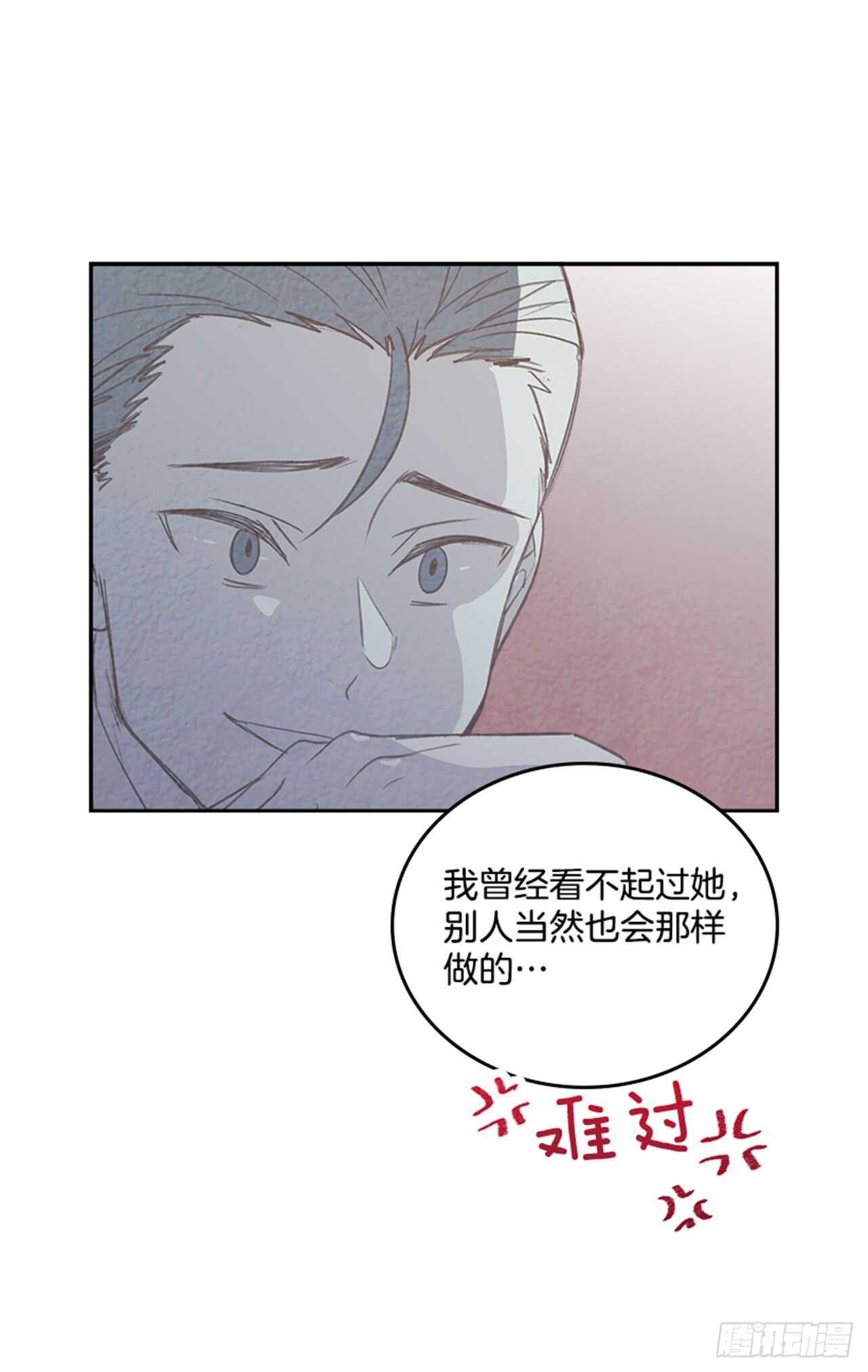 30.那不就是我吗？39