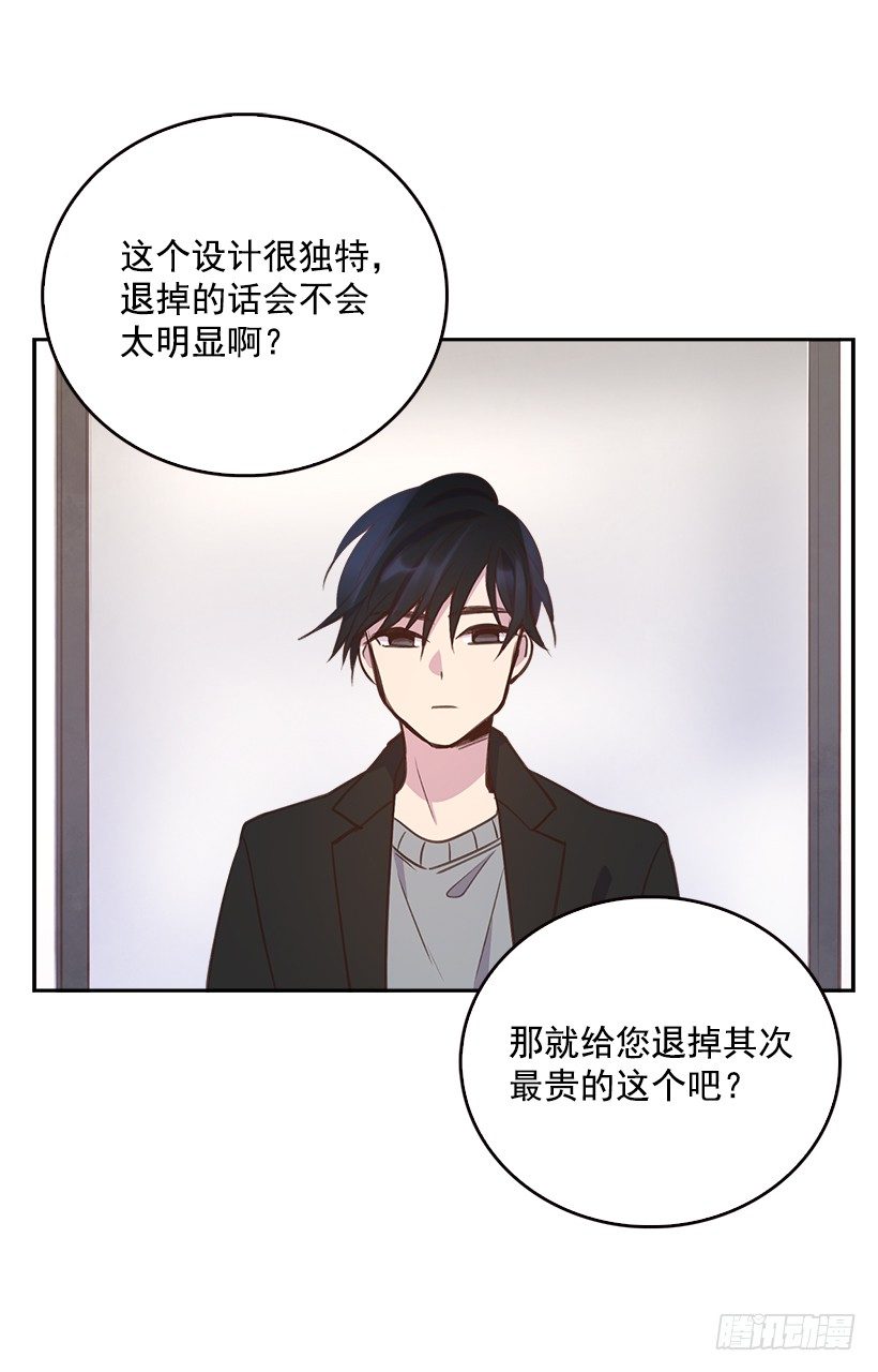 10.一切都怪你1