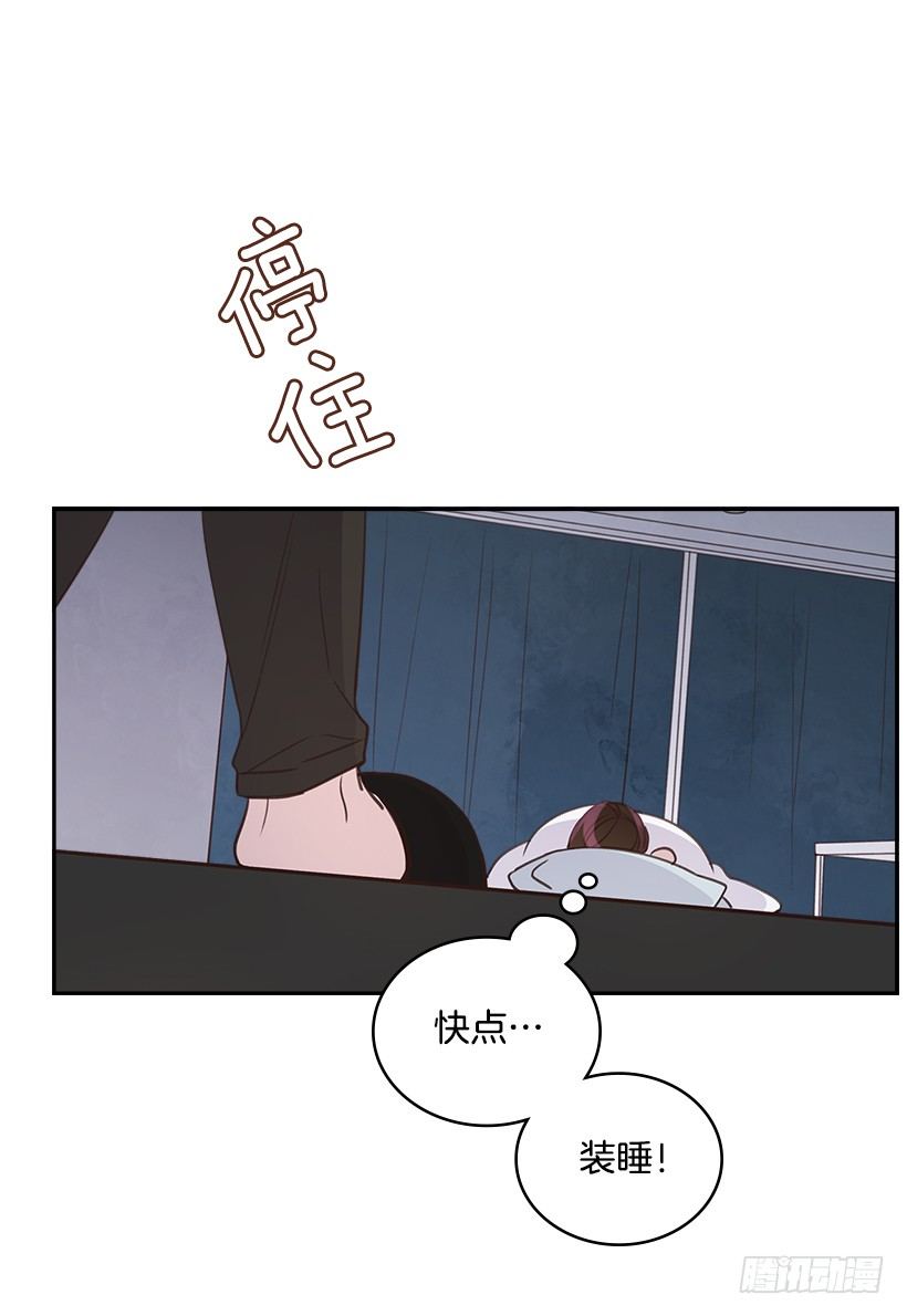 18.你到底怎么了？52