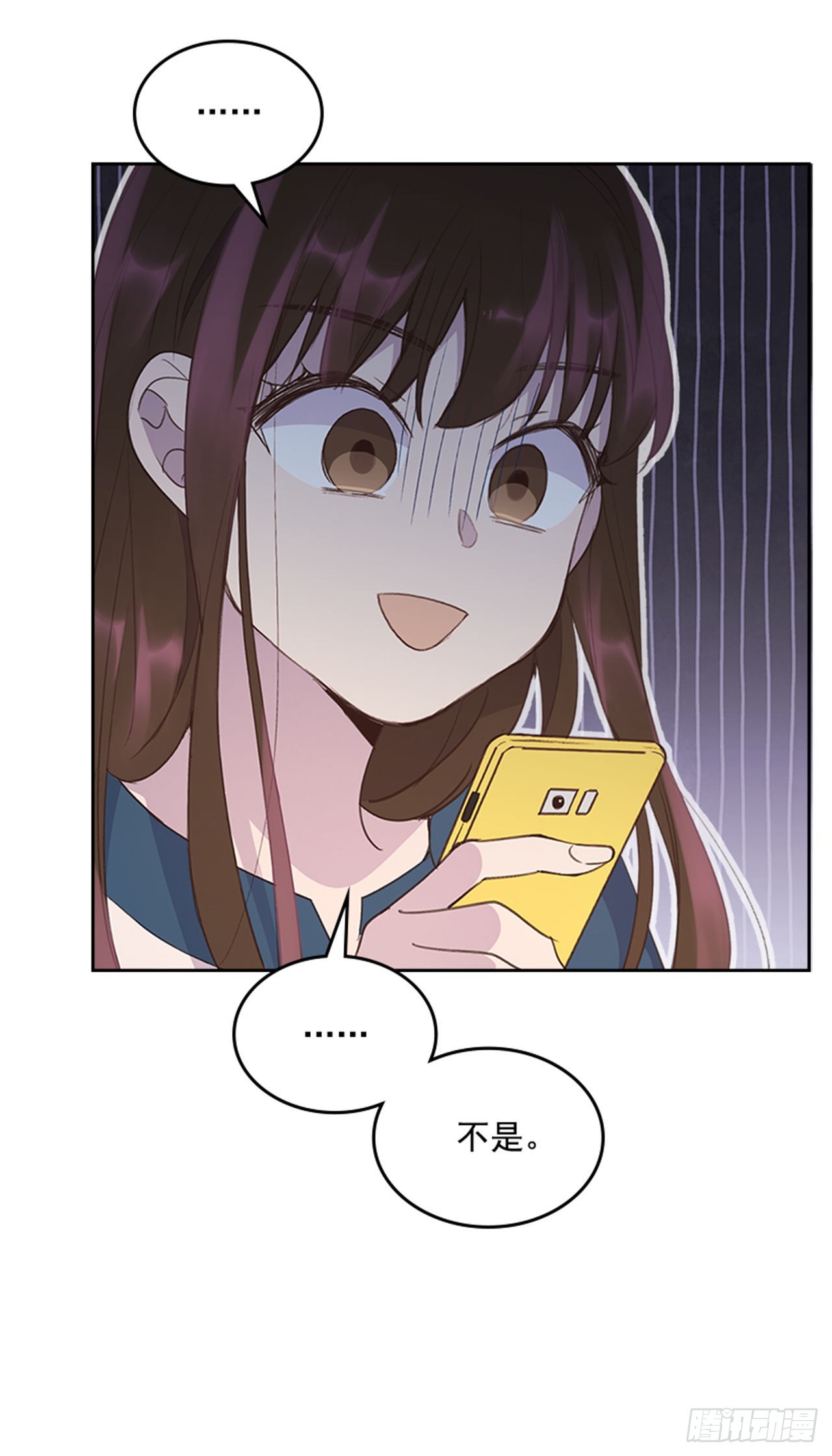 48.你俩干什么呢？7
