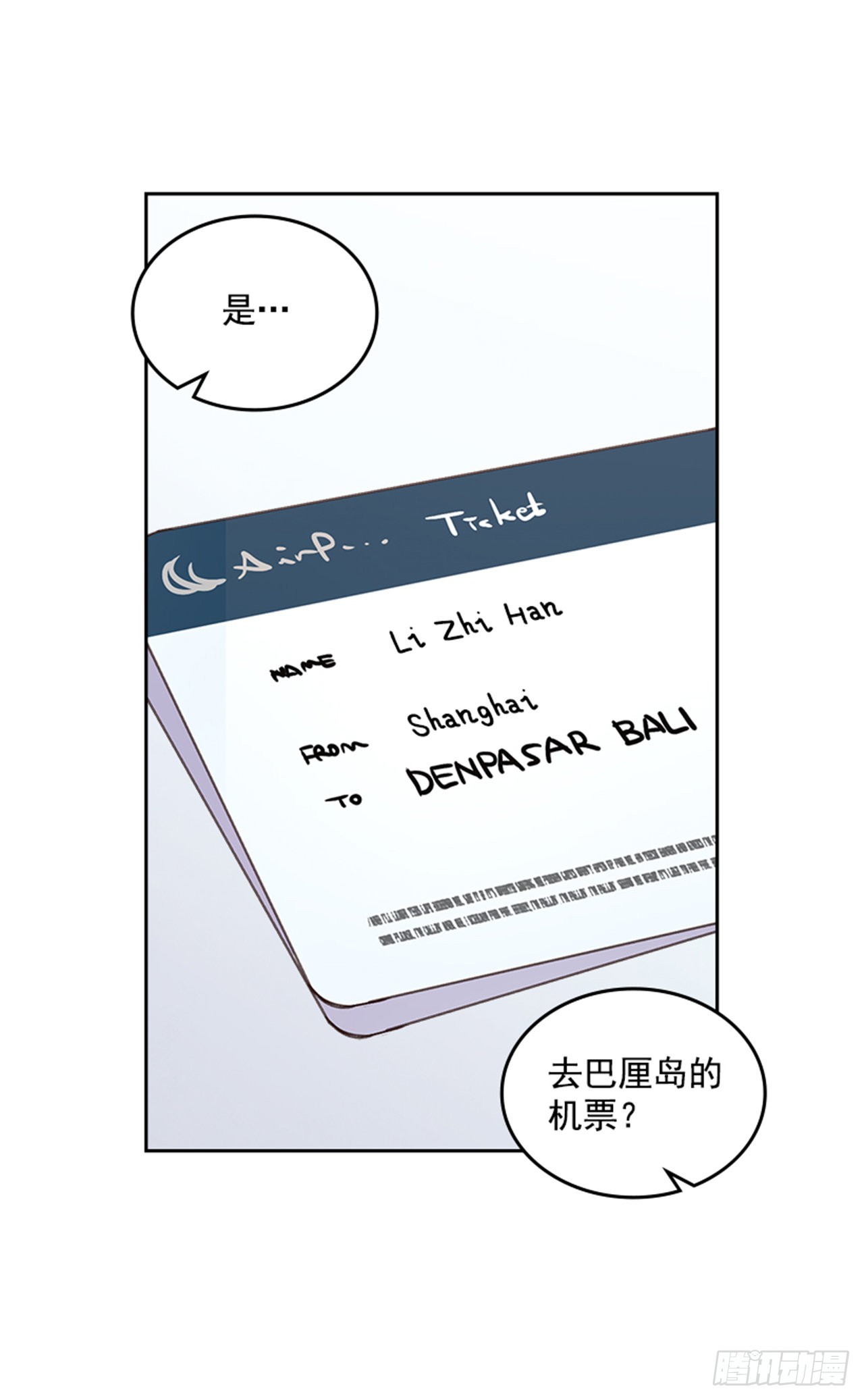 71.外传4 开启事业新篇章43