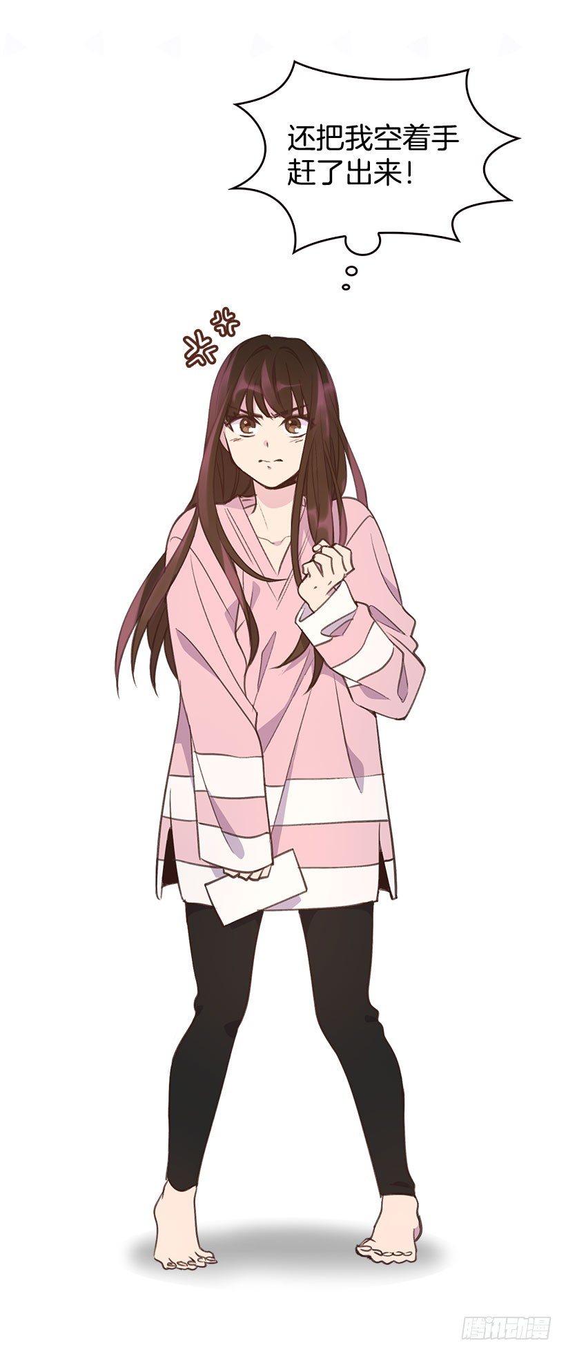 5.我不OK！3