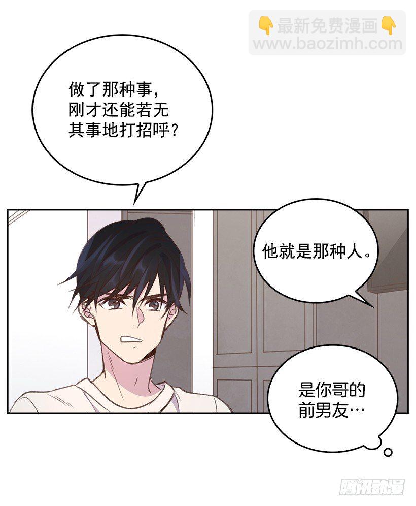 14.事事不顺28
