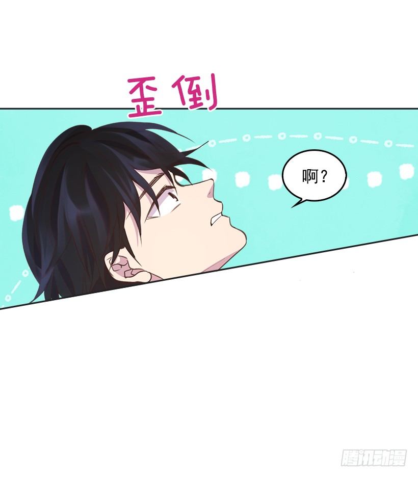 10.一切都怪你15