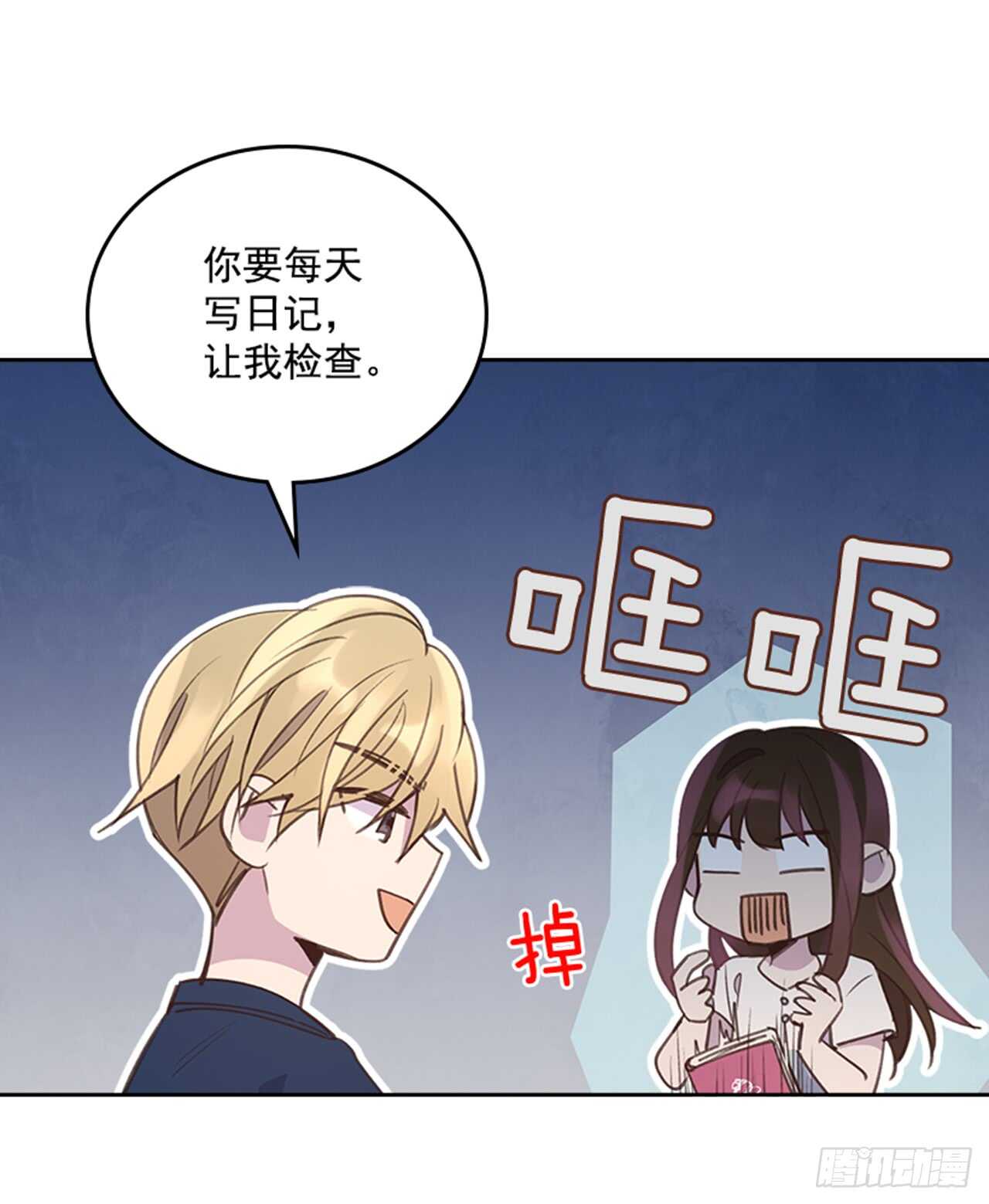 35.试婚纱的日子49