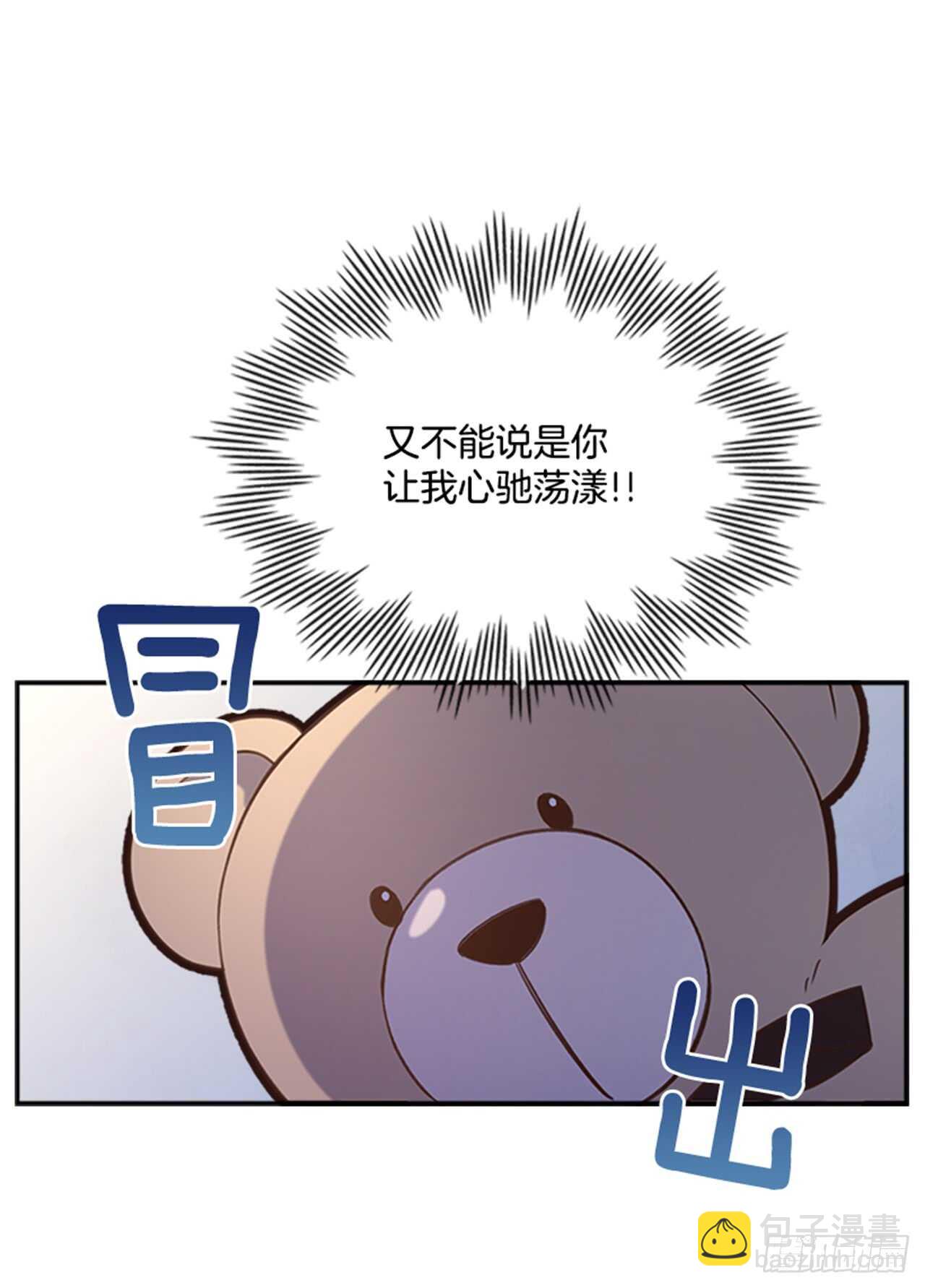 29.相亲10