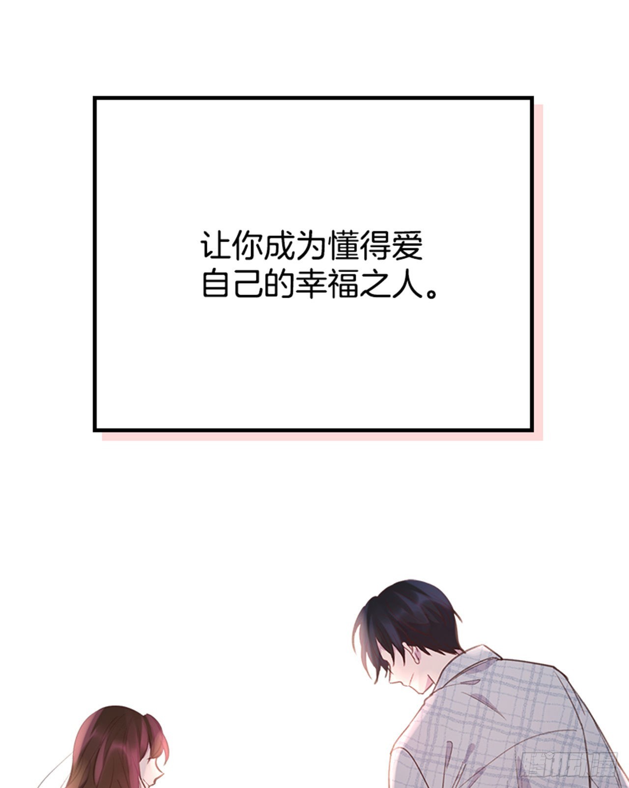 67.怀孕了！49