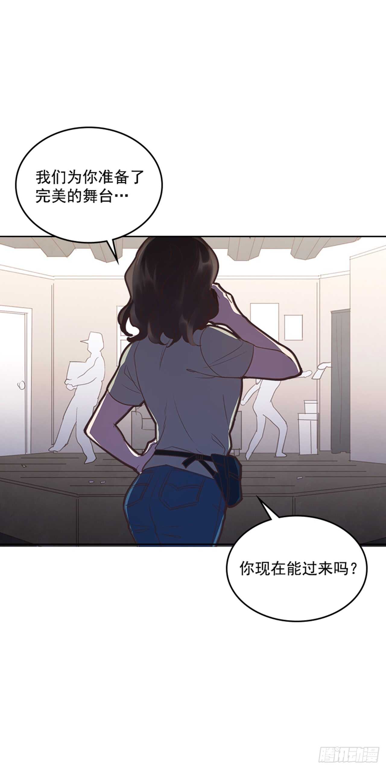 24.算命先生的话54