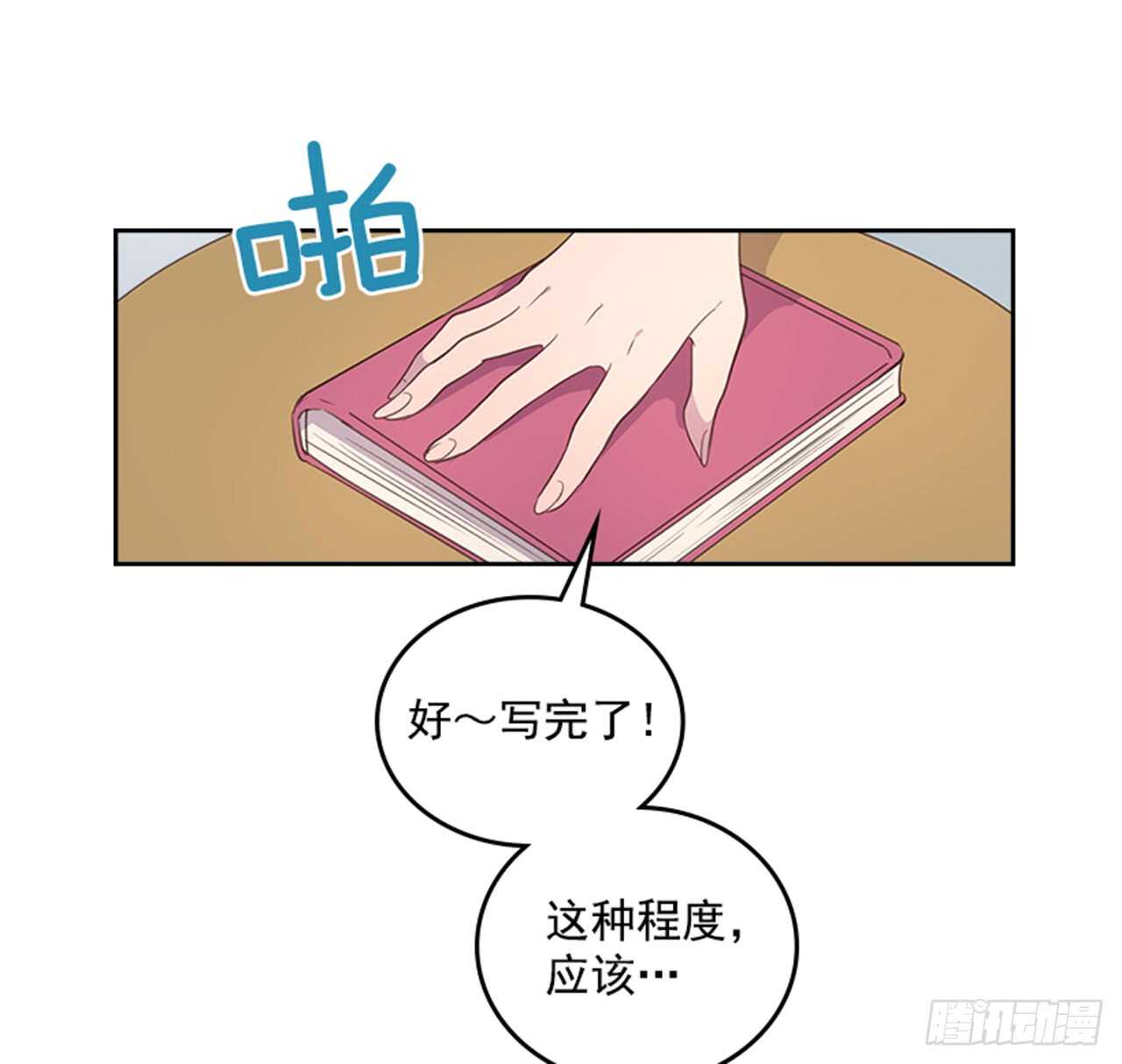 35.试婚纱的日子6