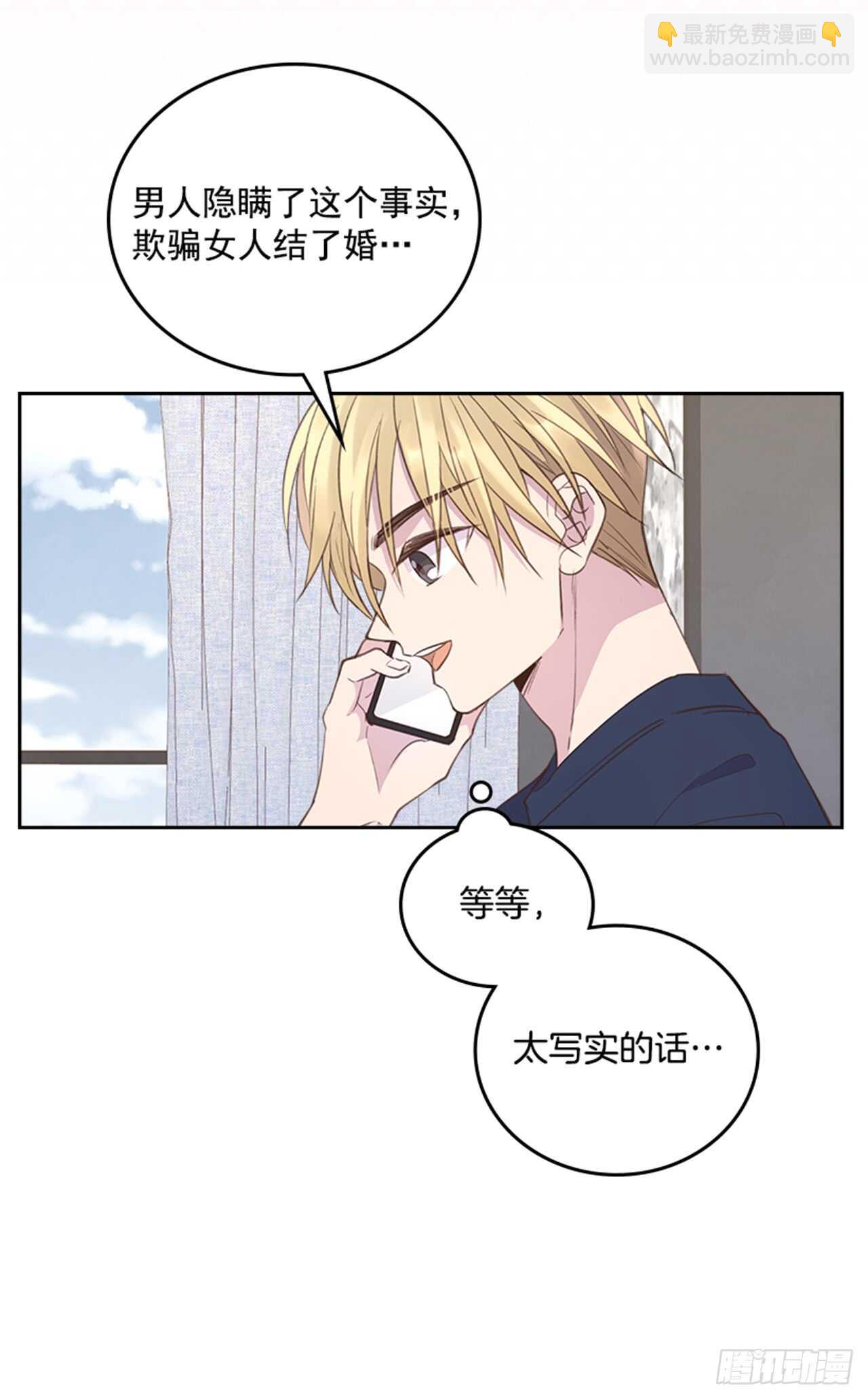 35.试婚纱的日子35