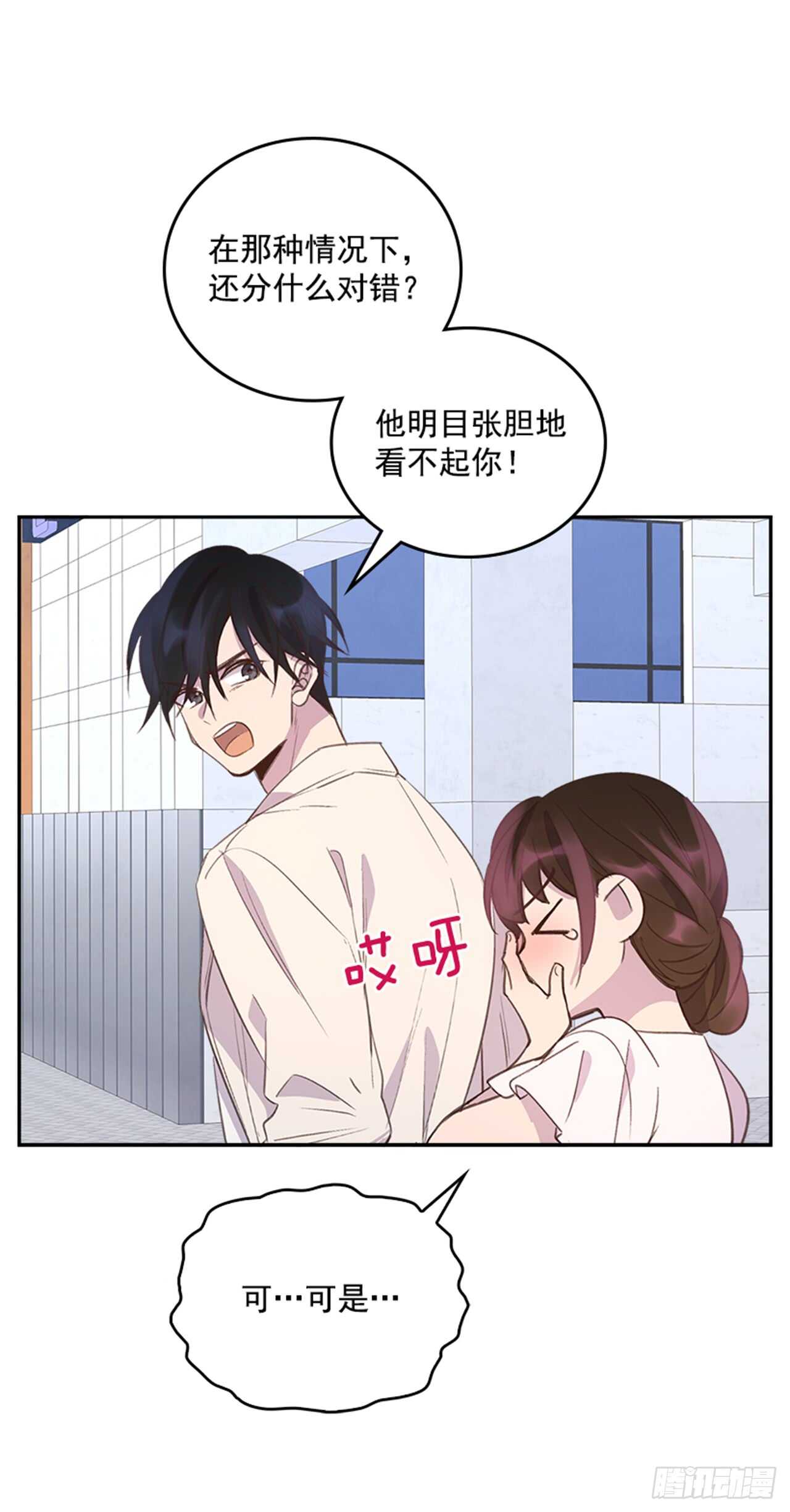 30.那不就是我吗？30