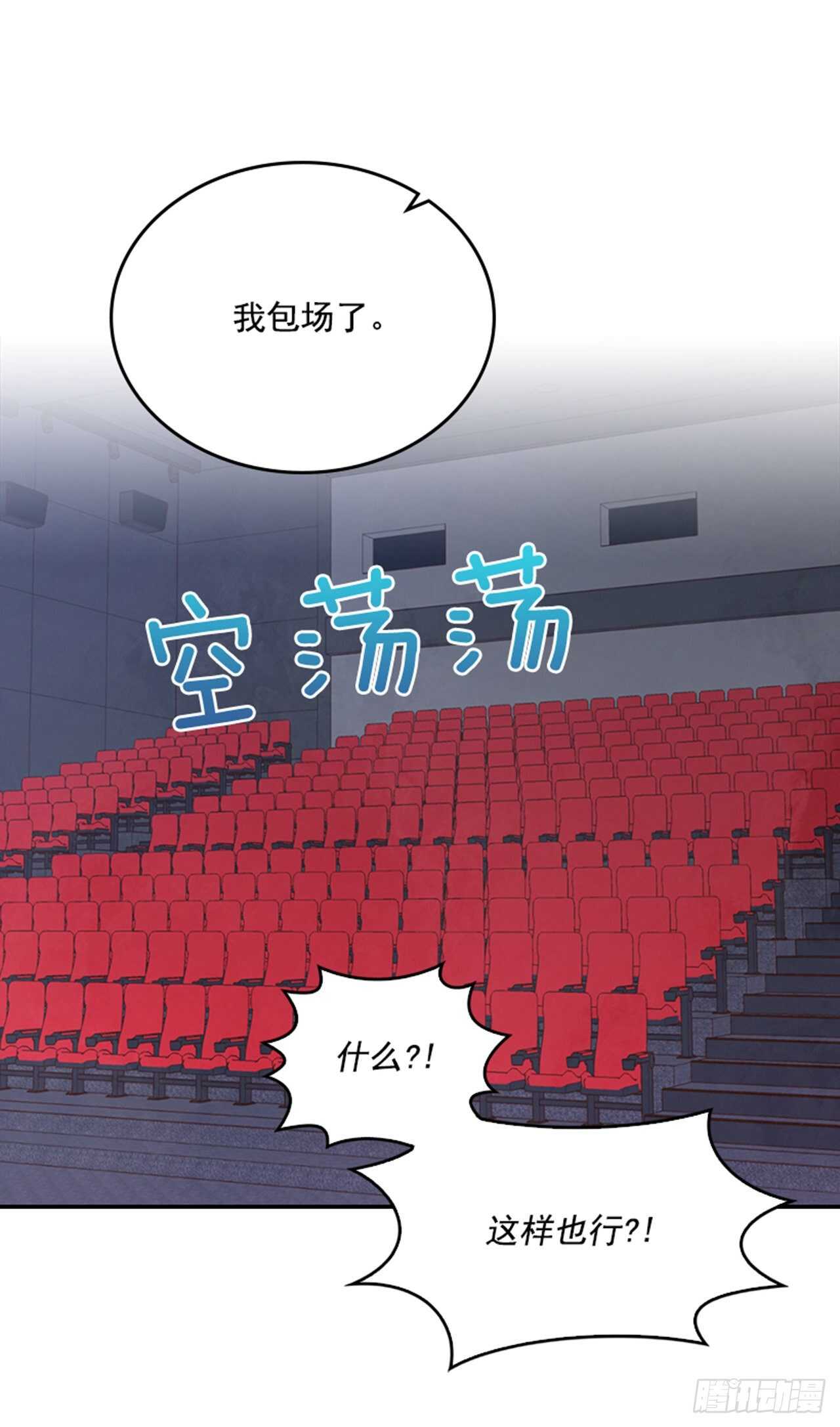 44.第一次约会5