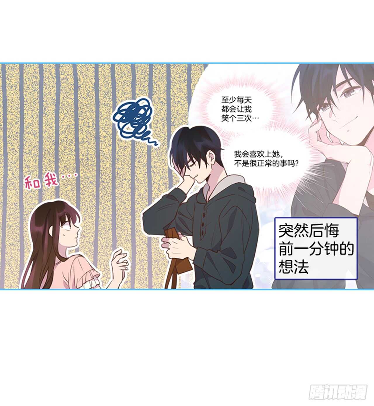 31.越看越喜欢41