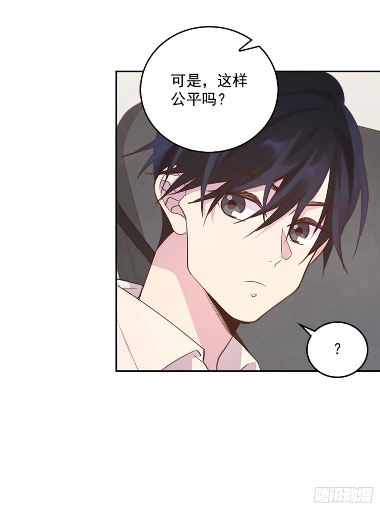24.算命先生的话21