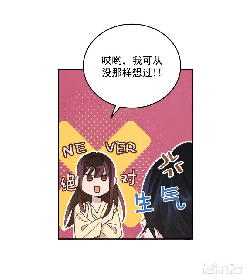 15.我的愿望是…23