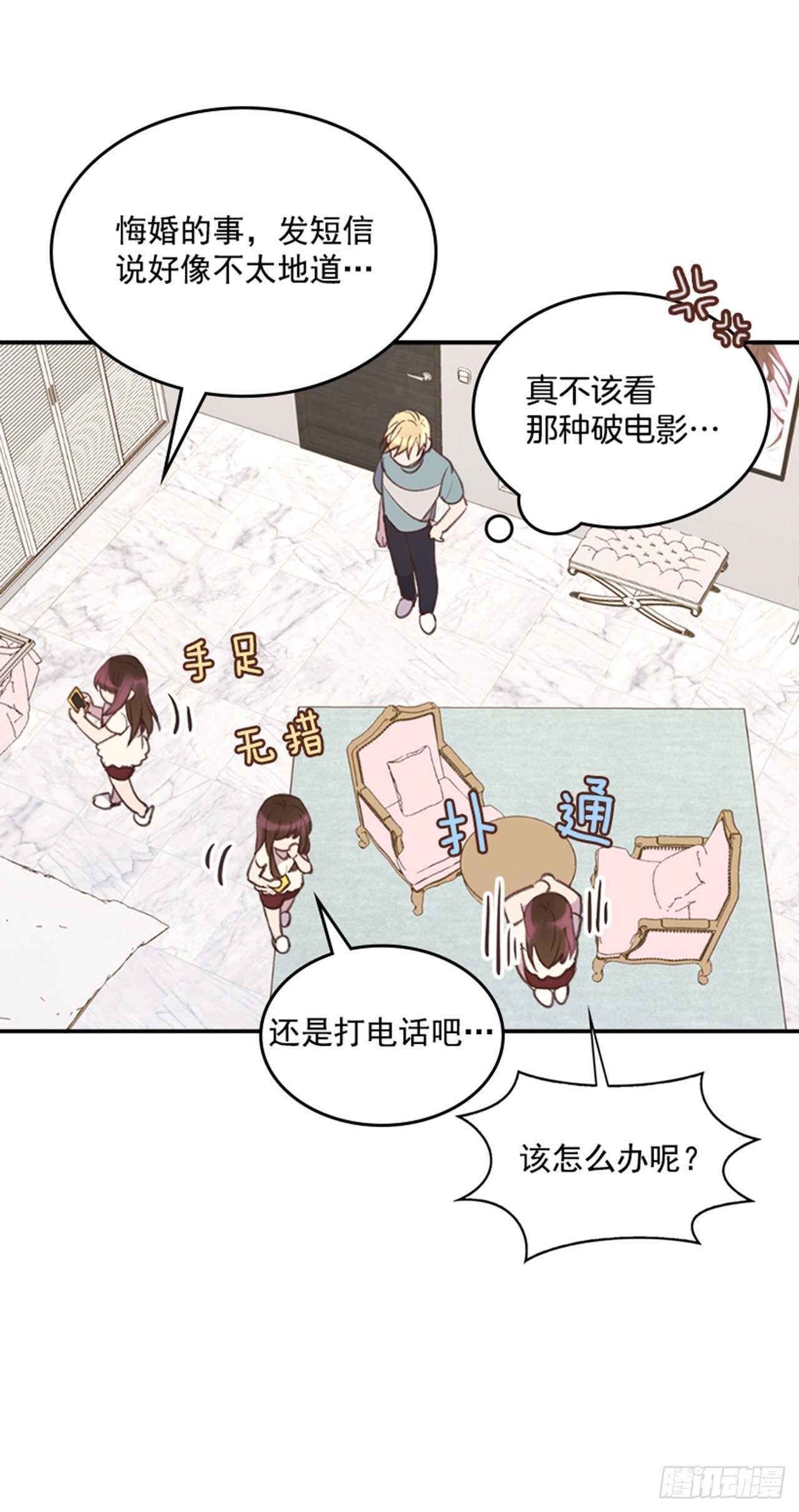 44.第一次约会34