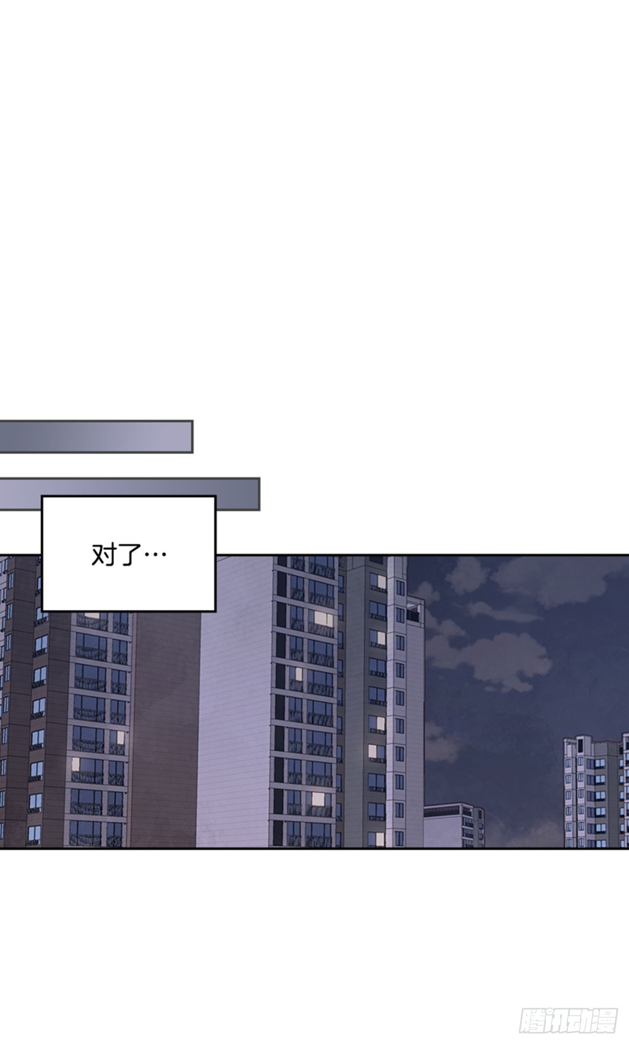 71.外传4 开启事业新篇章10
