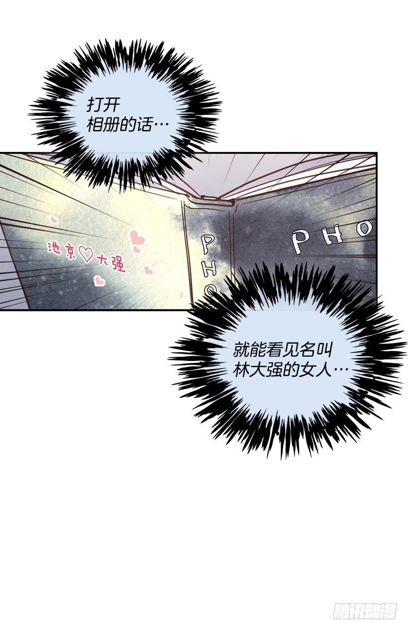 17.可疑的箱子23