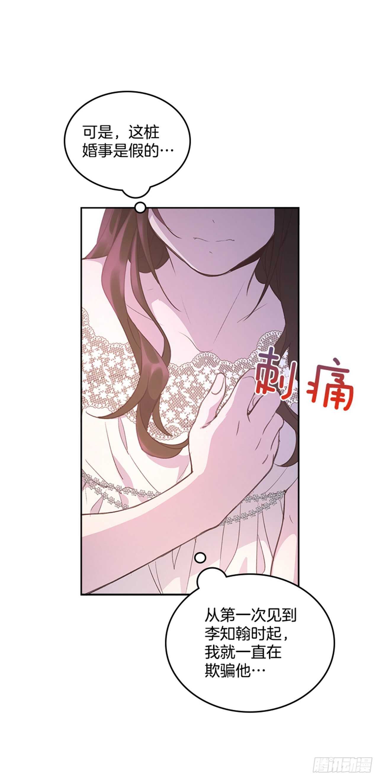40.我该怎么办43