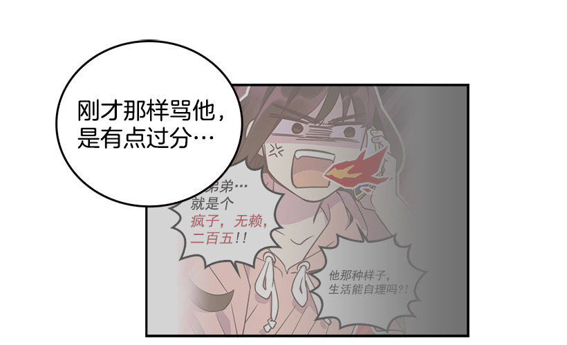 6.说曹操曹操到33