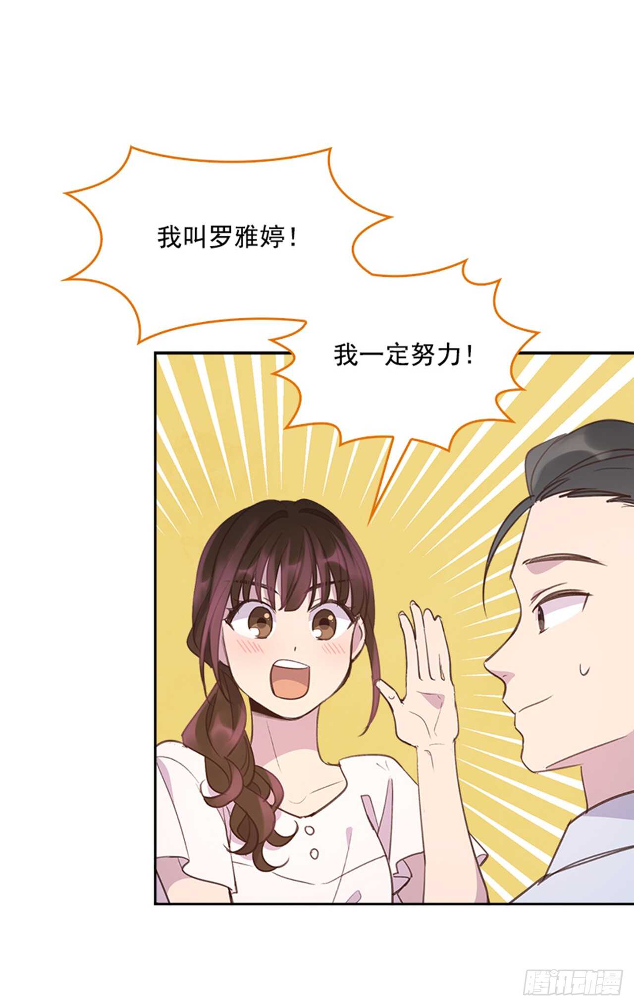 29.相亲43