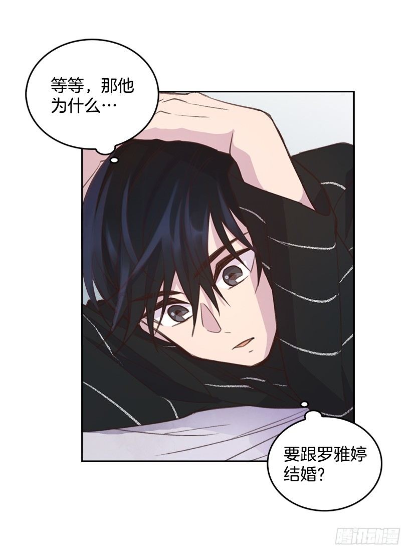 17.可疑的箱子27
